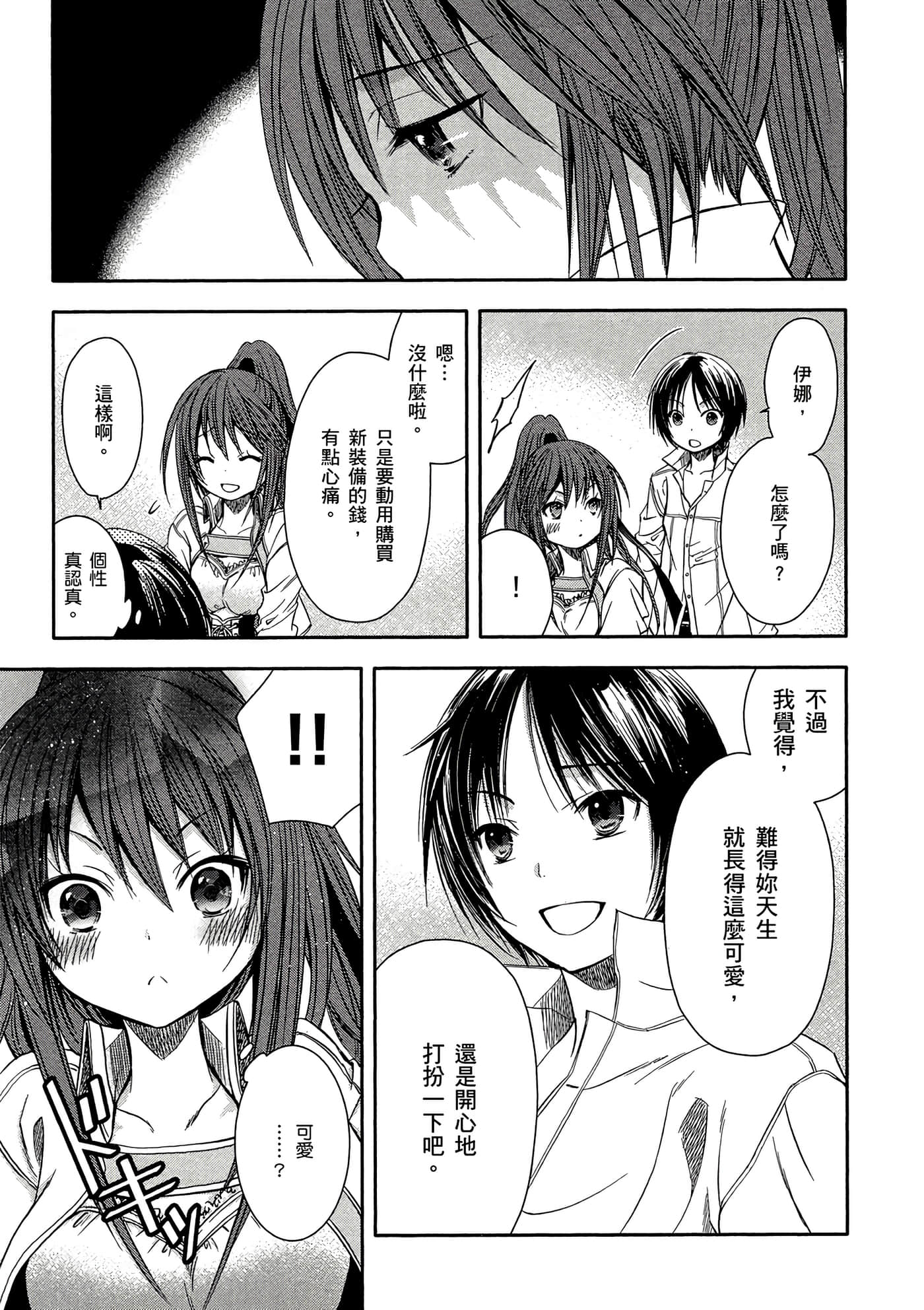 第 96 页