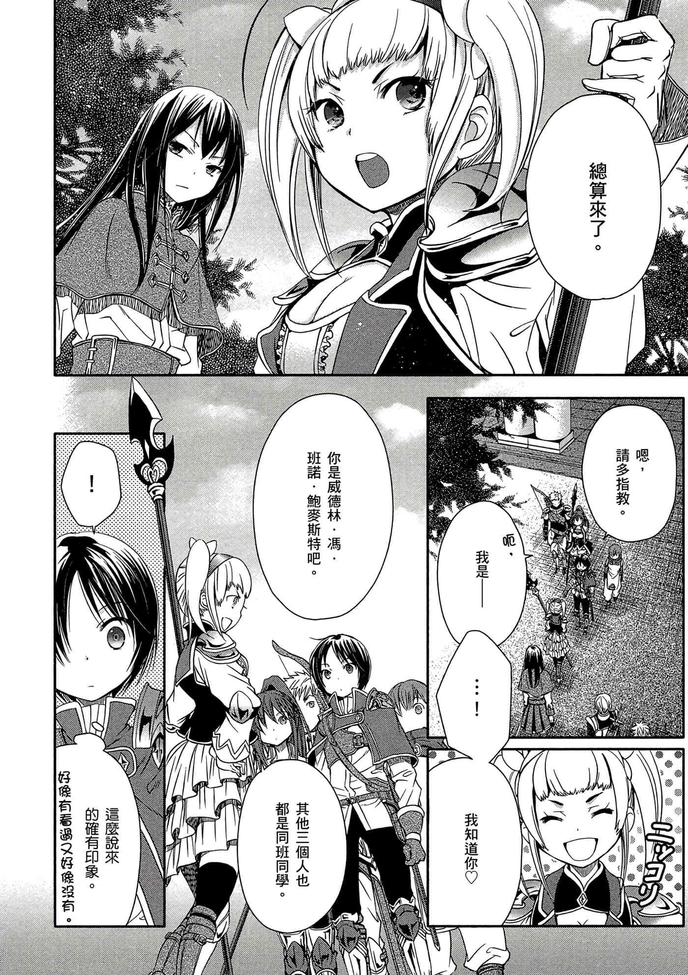 第 103 页