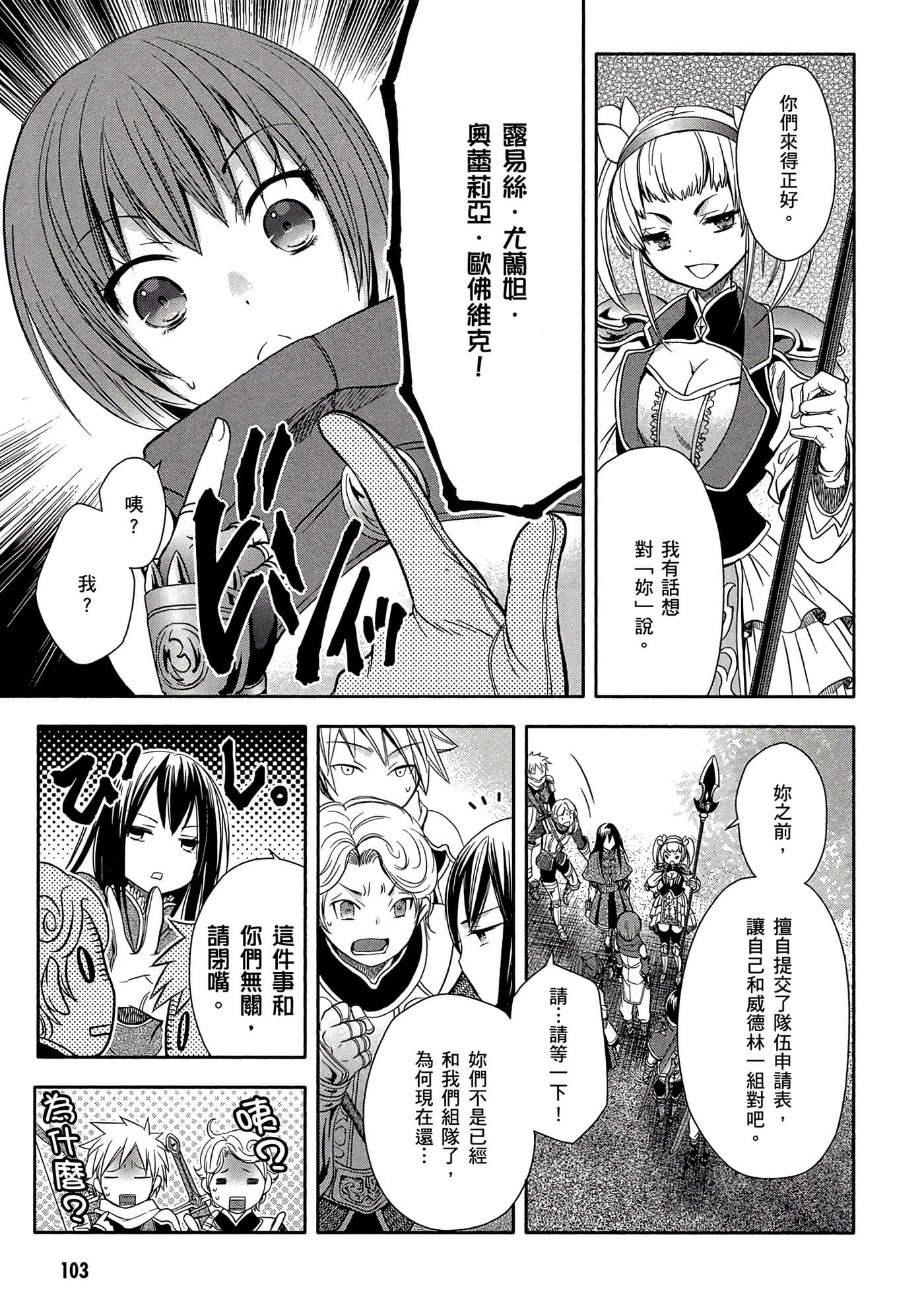 第 104 页