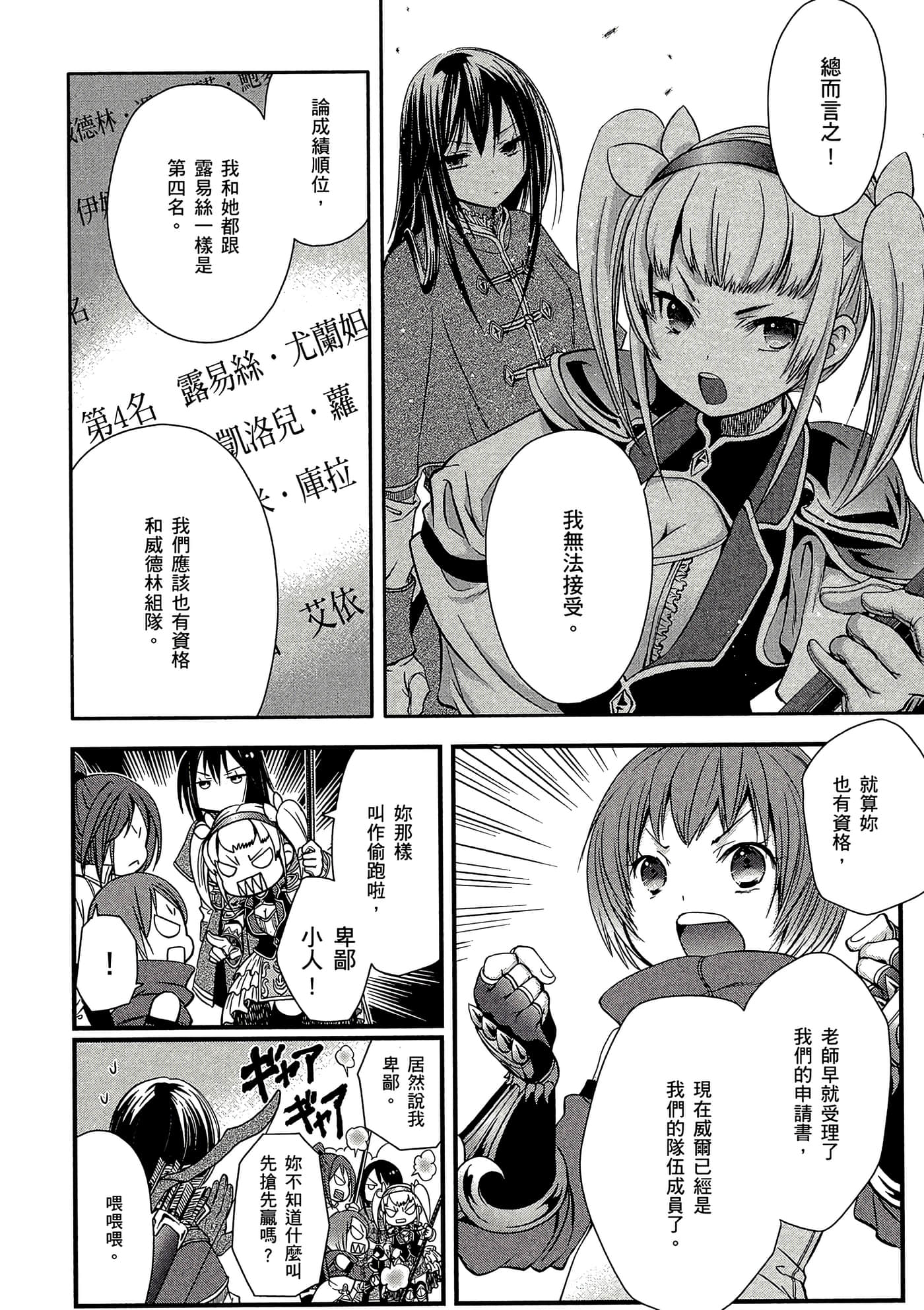 第 105 页