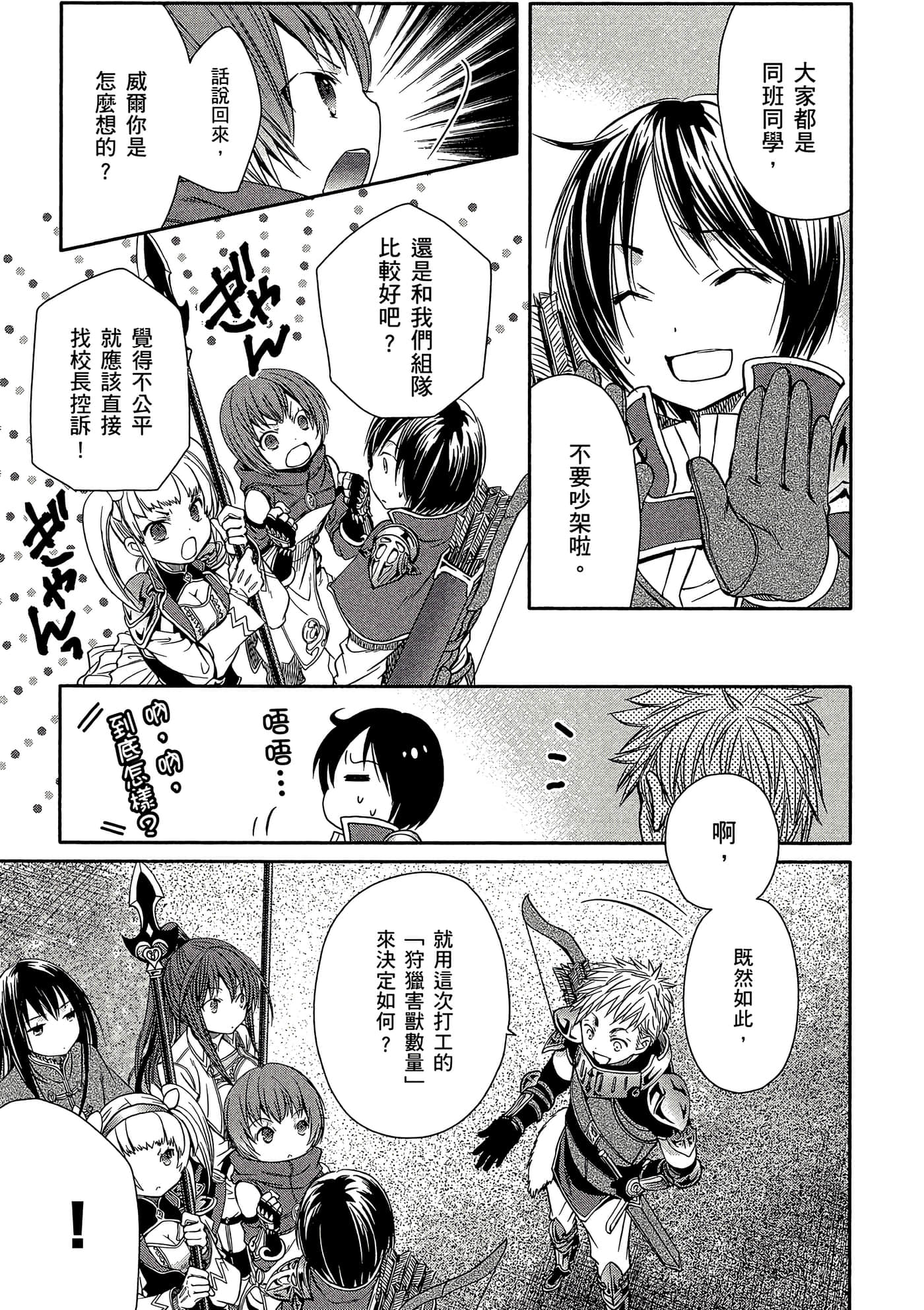 第 106 页