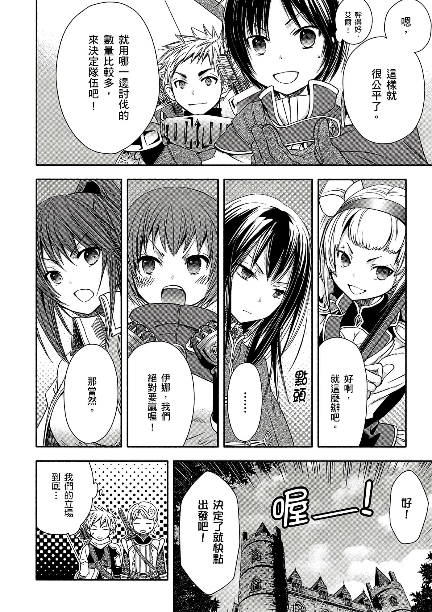第 107 页