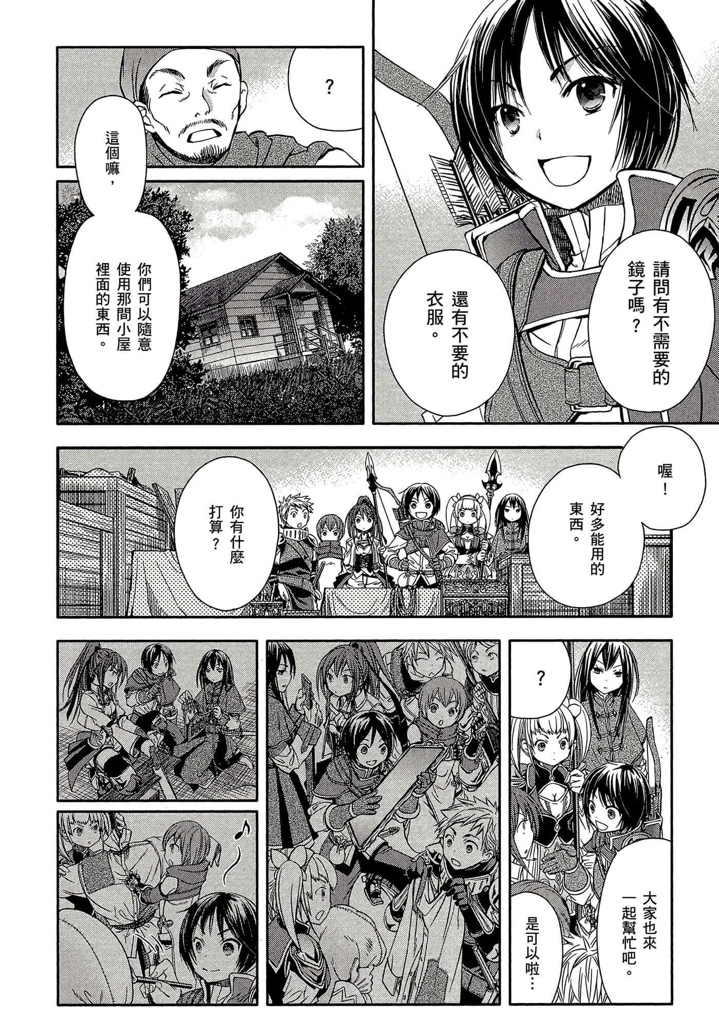第 109 页