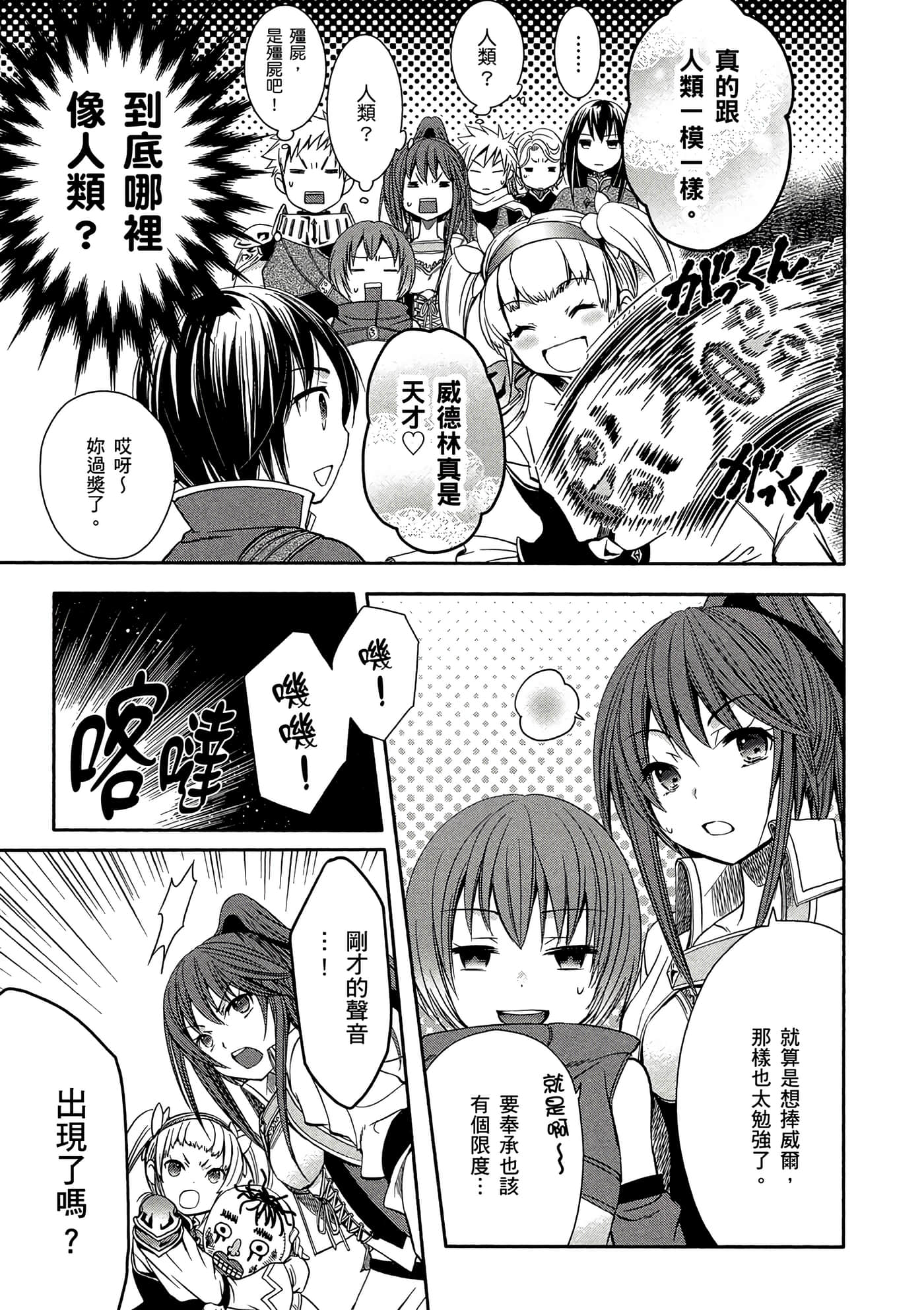 第 112 页
