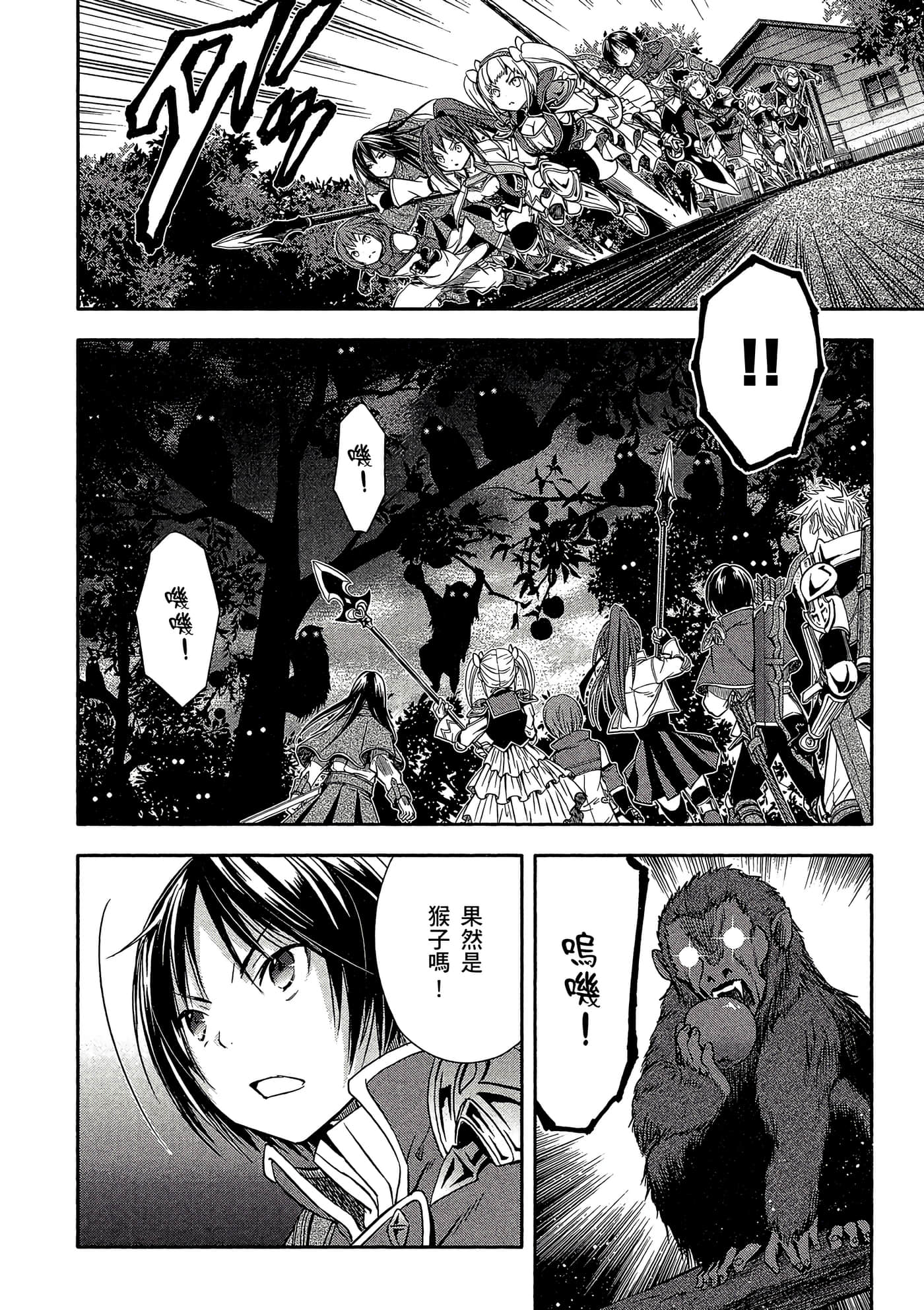 第 113 页