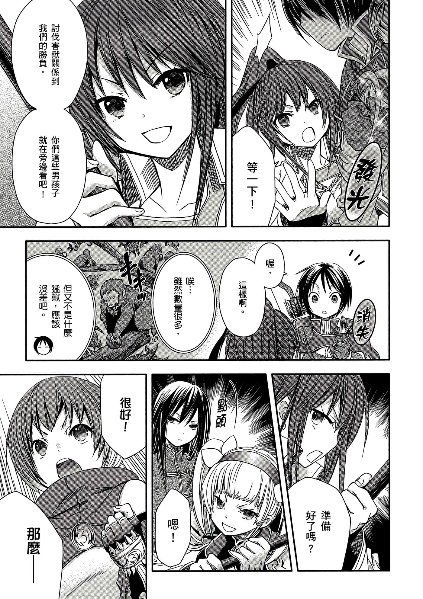 第 114 页