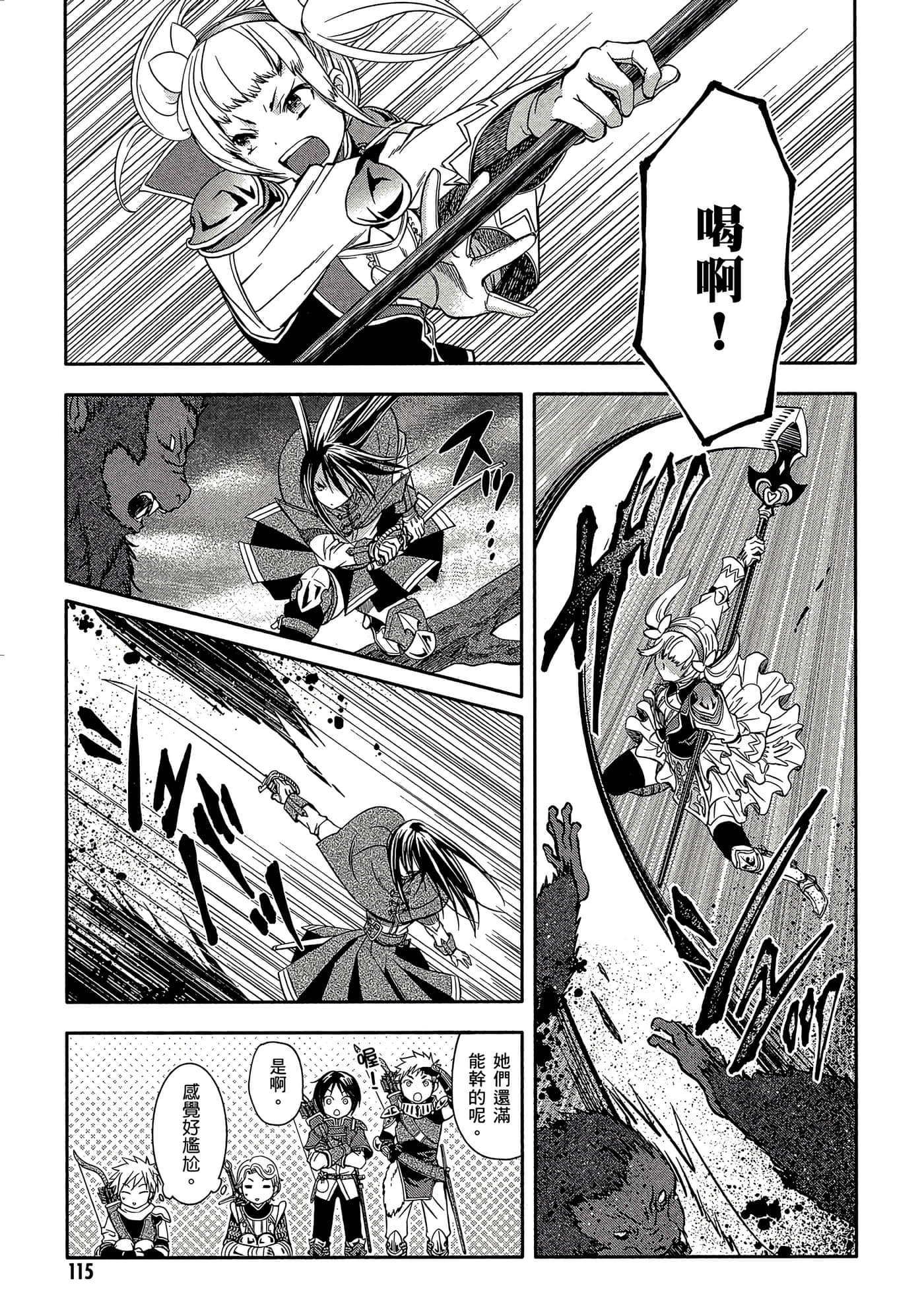 第 116 页