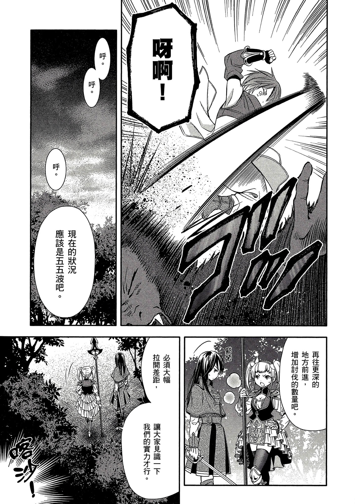 第 118 页