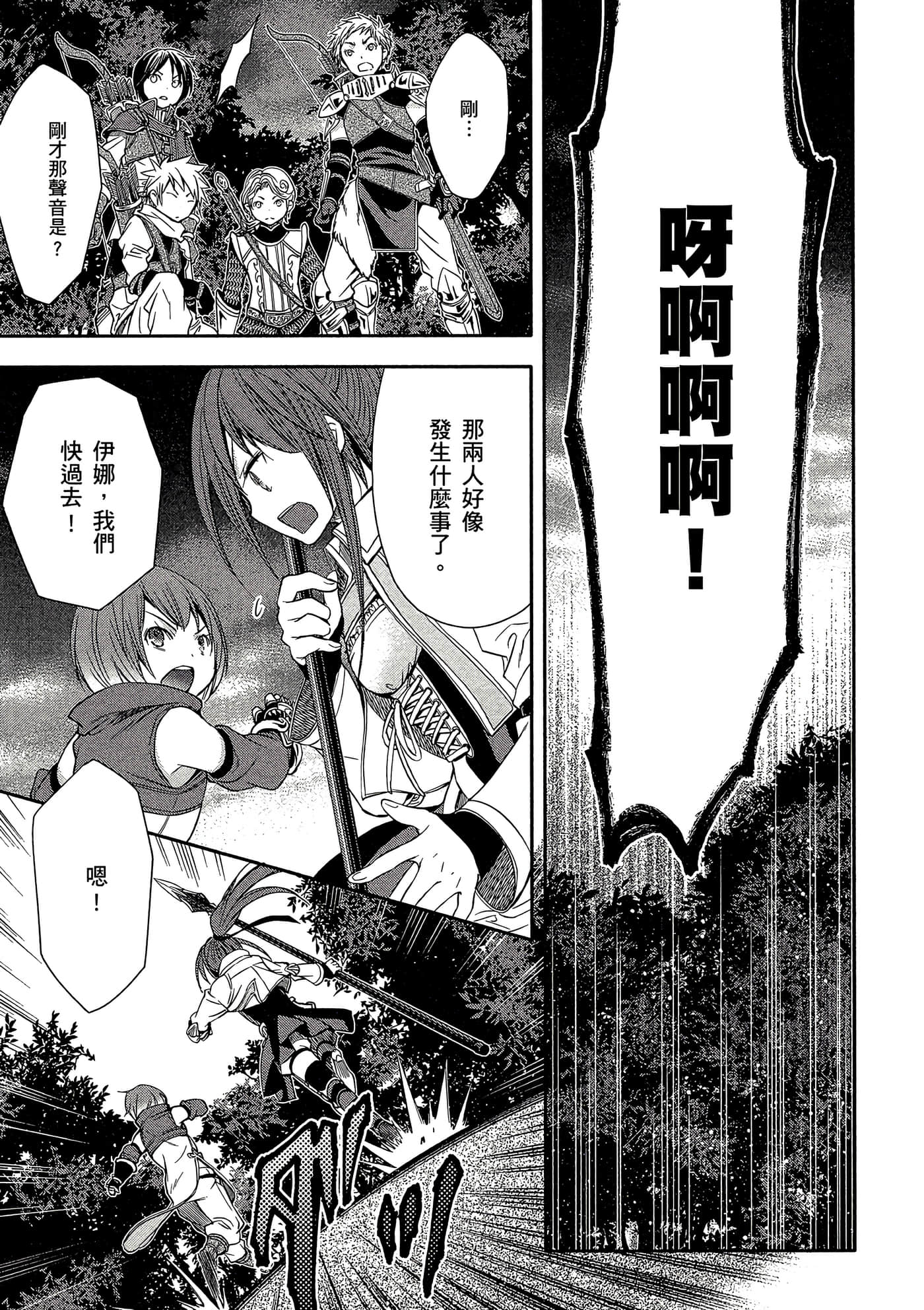 第 122 页