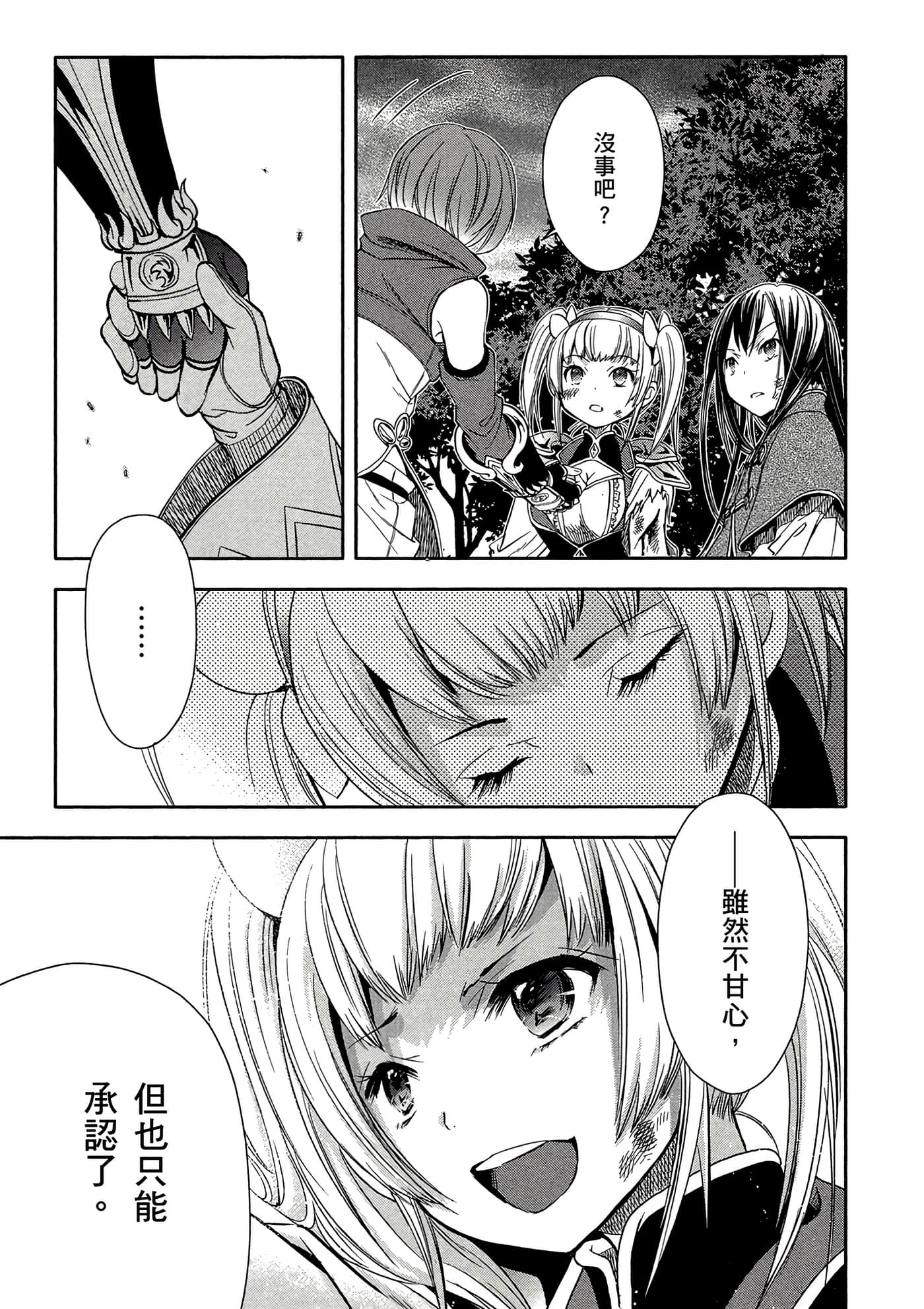 第 128 页