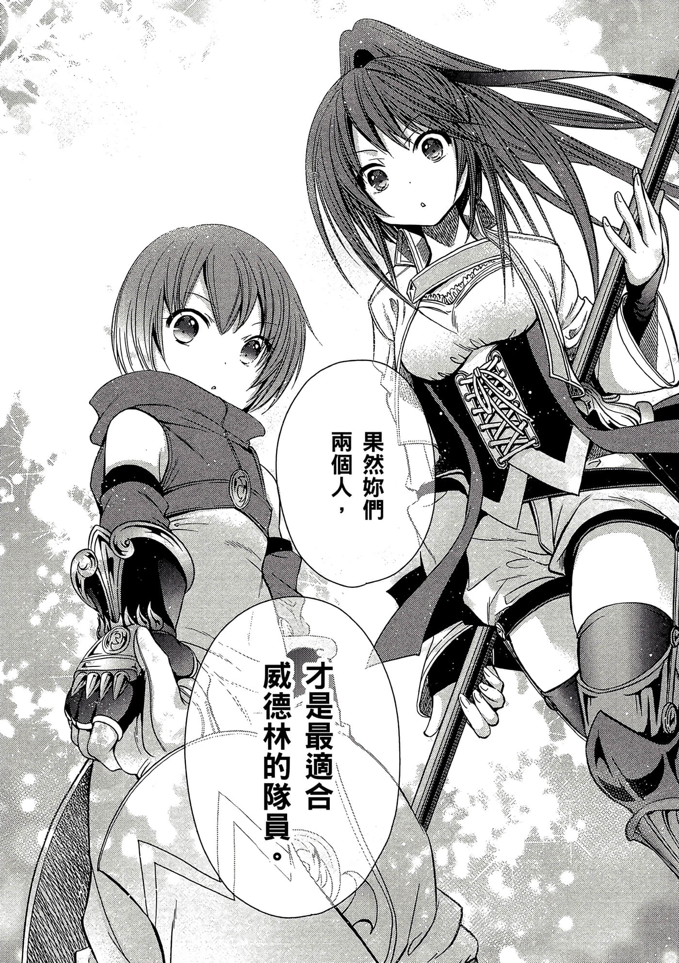 第 129 页