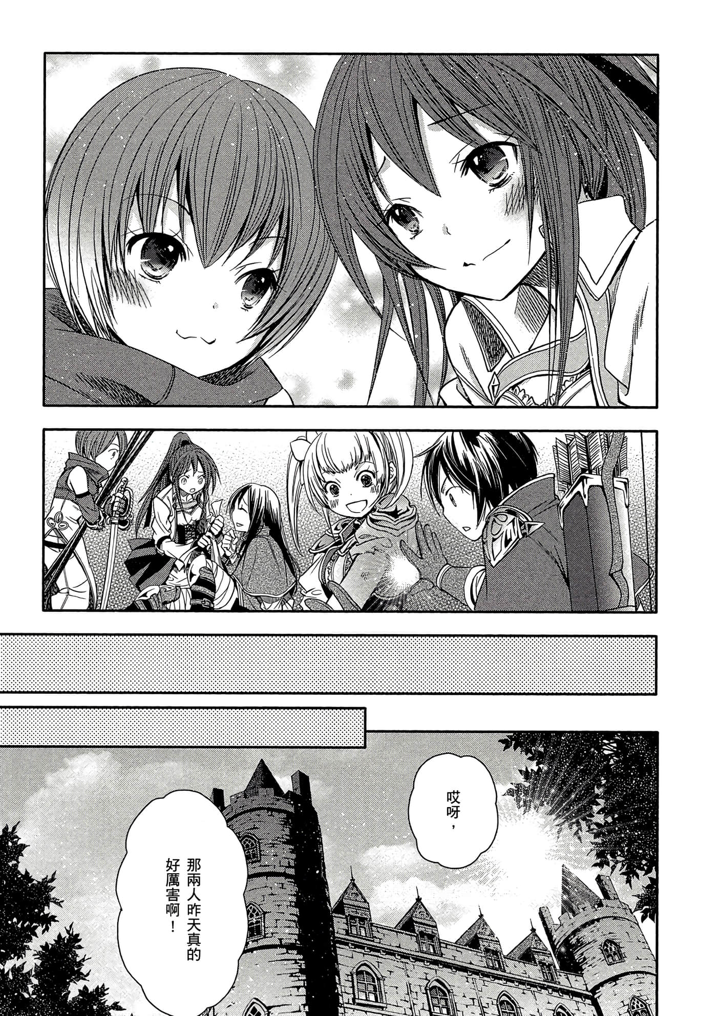 第 130 页