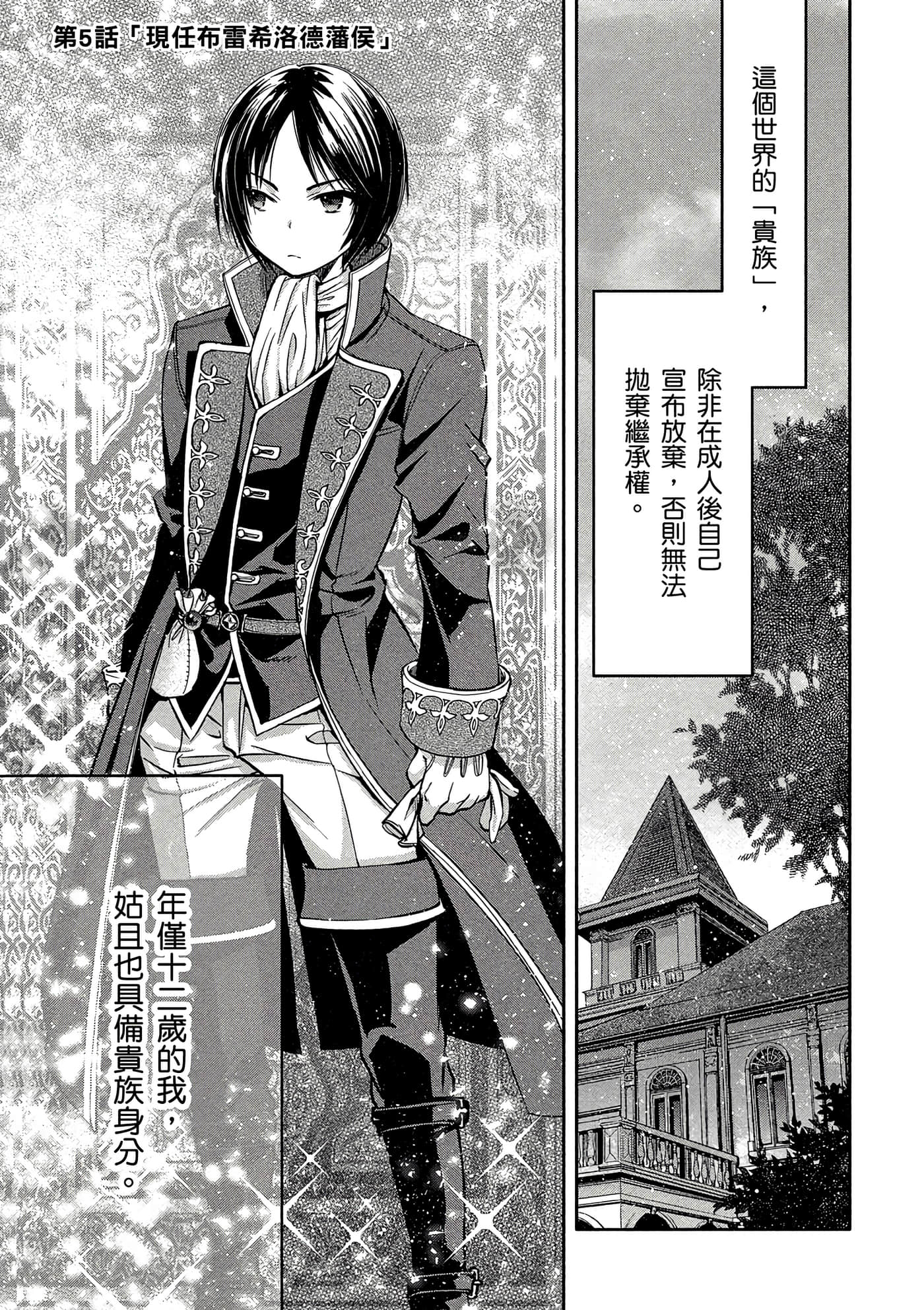 第 132 页