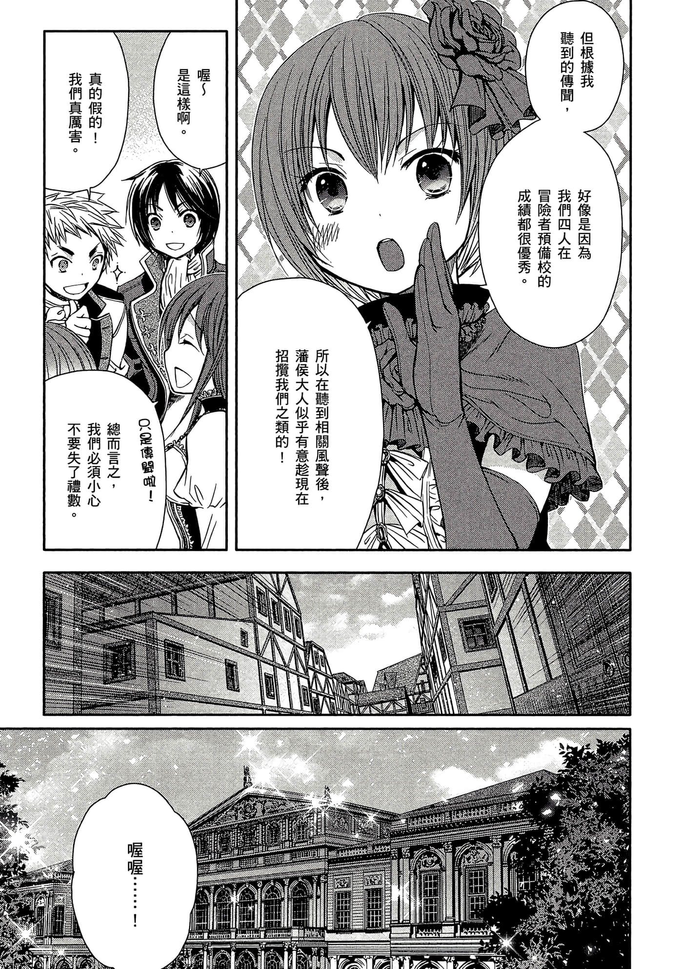 第 134 页