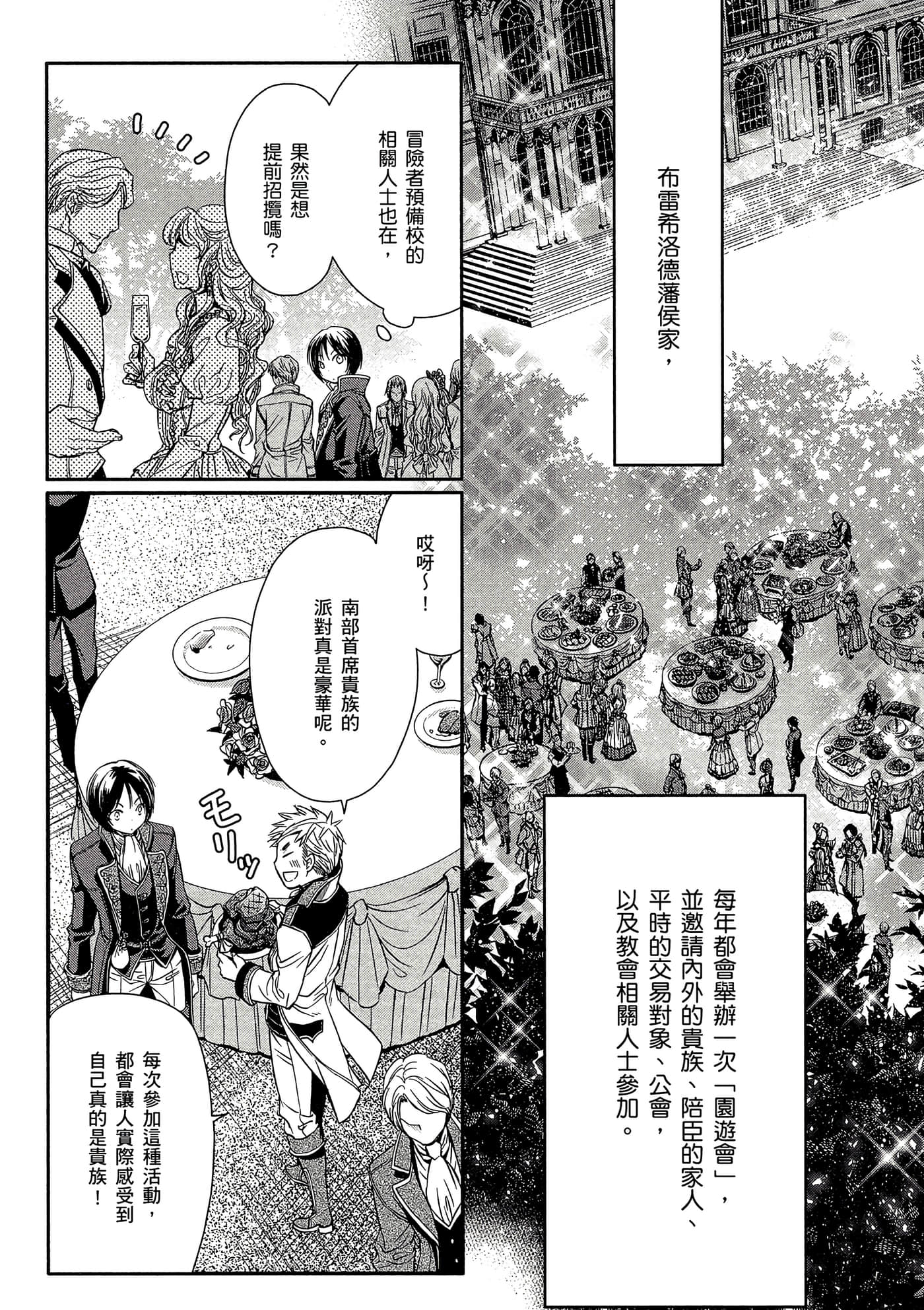 第 136 页