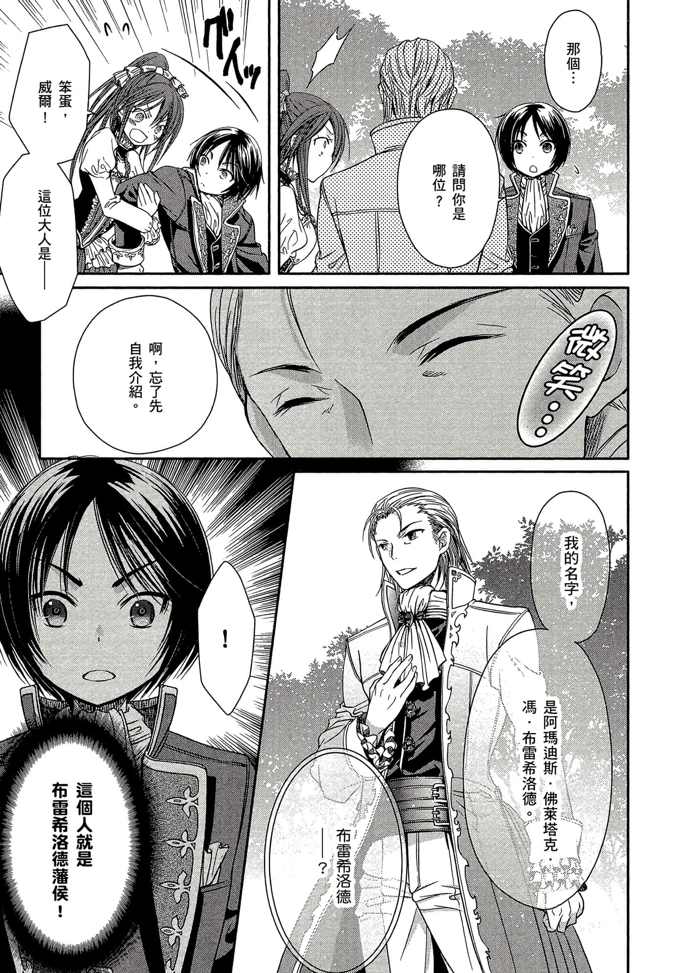 第 140 页