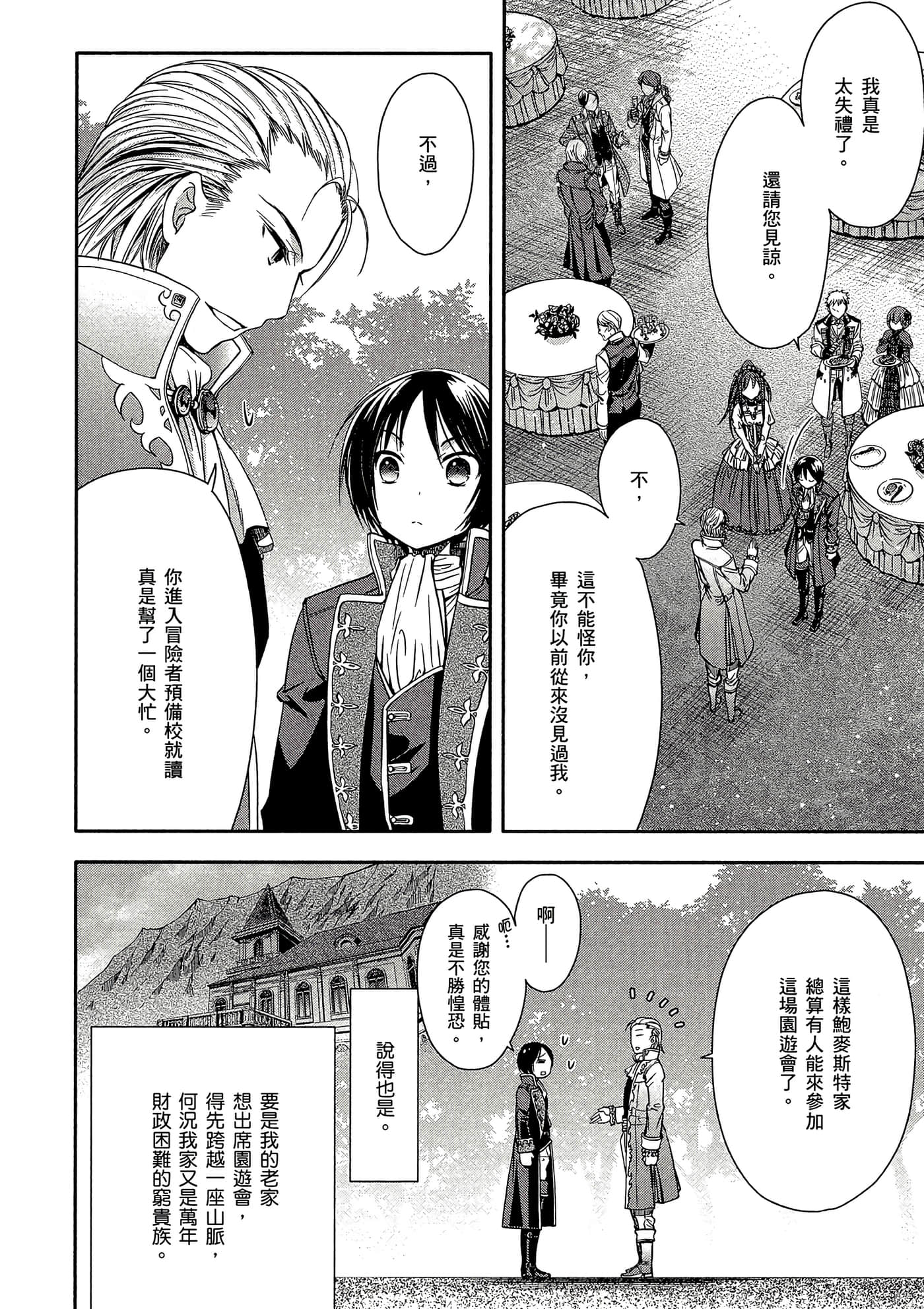 第 141 页