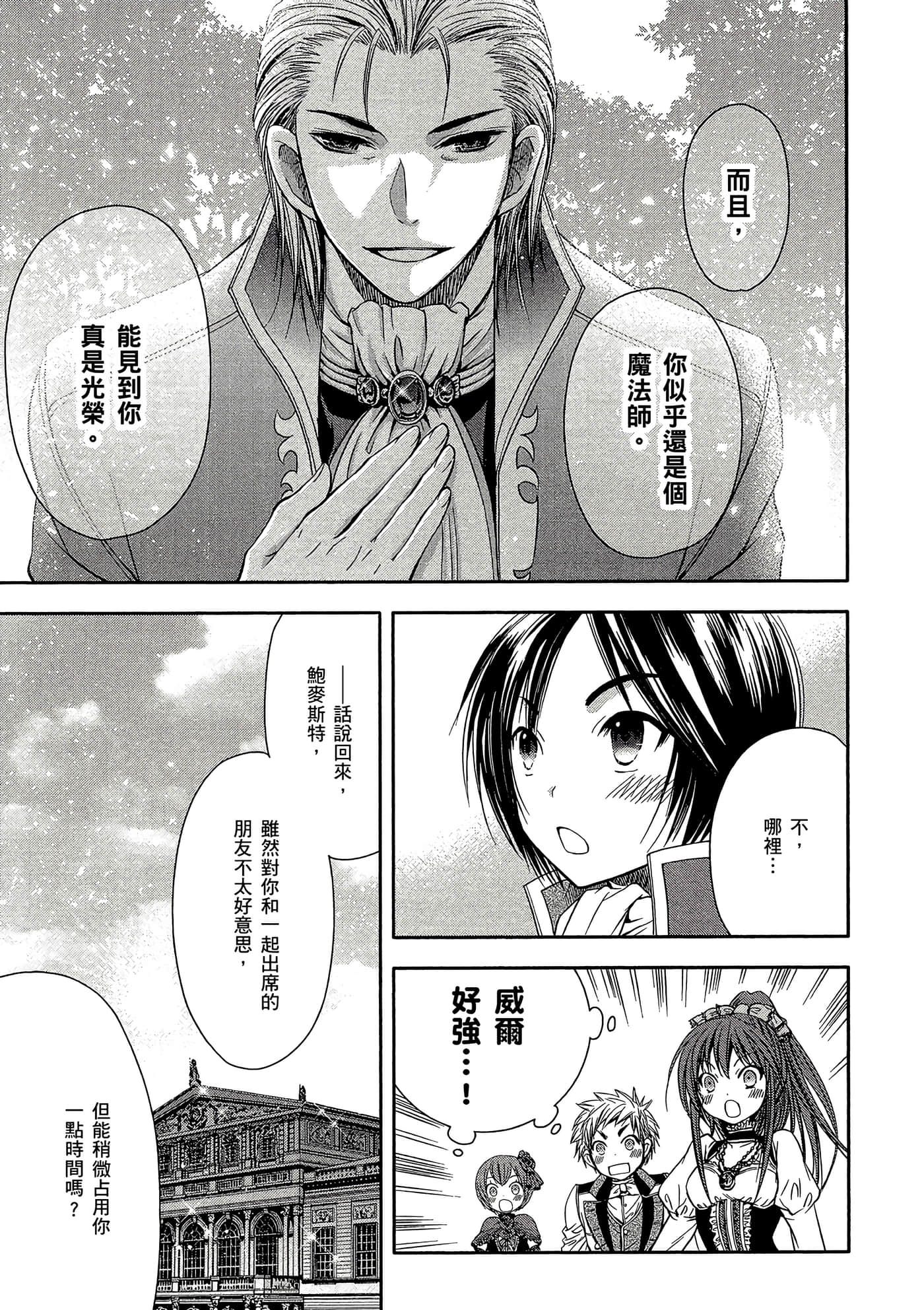 第 142 页