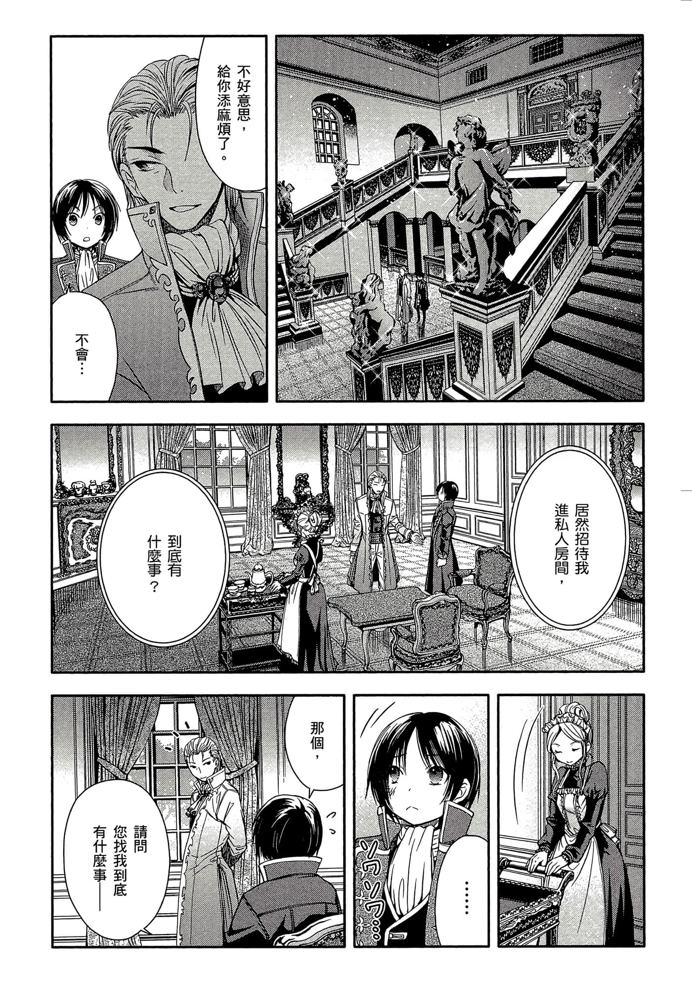 第 143 页