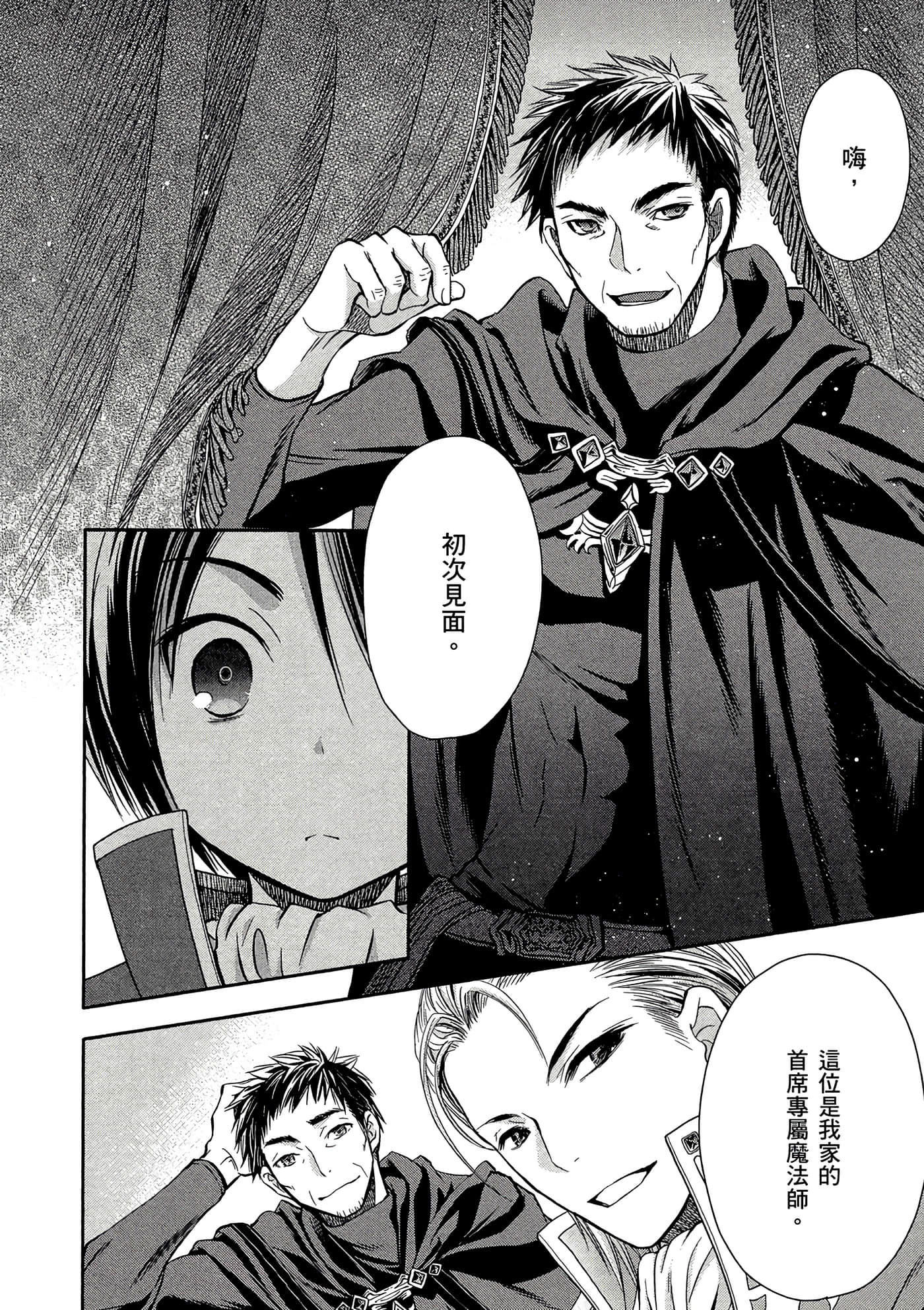 第 145 页