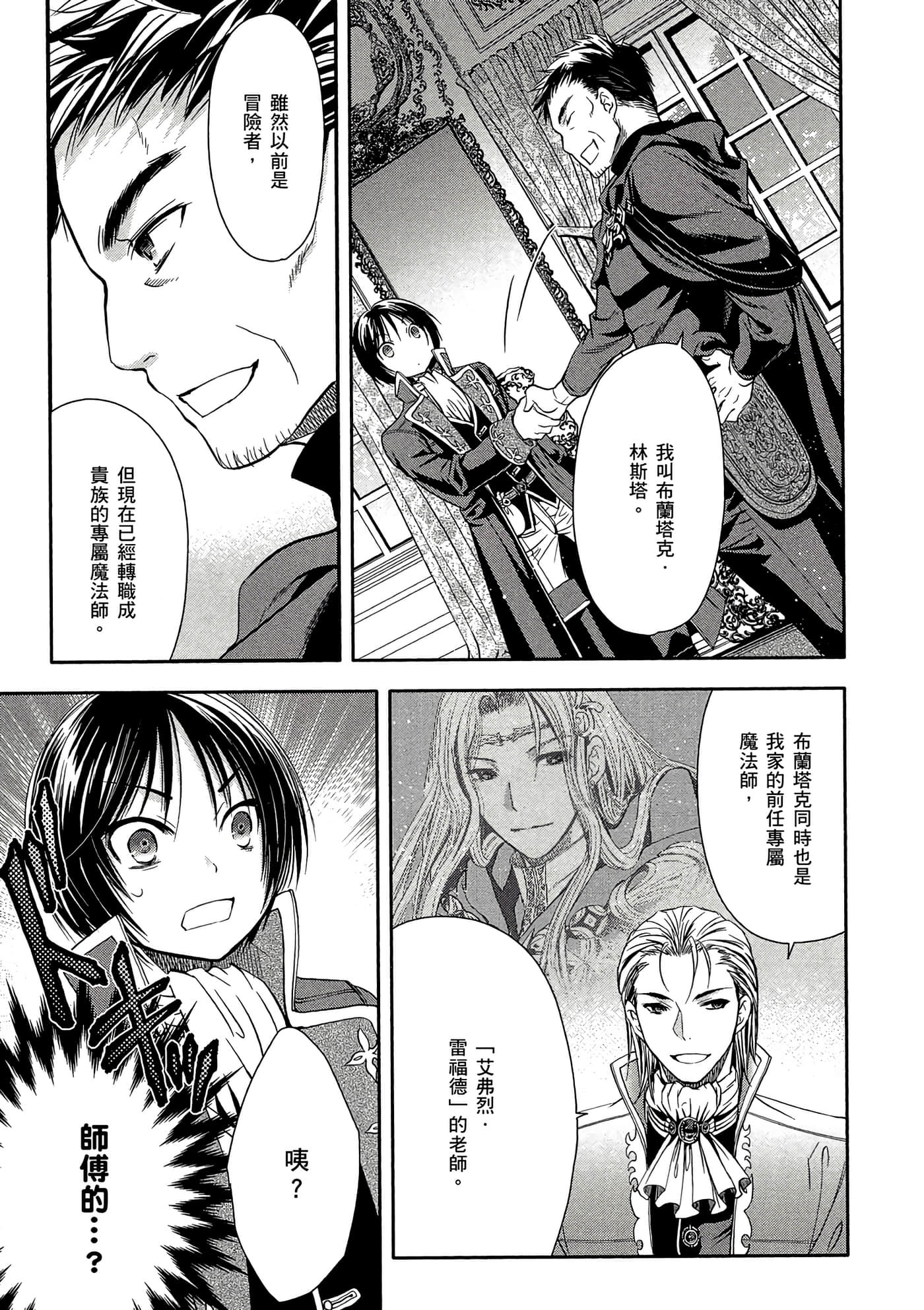 第 146 页