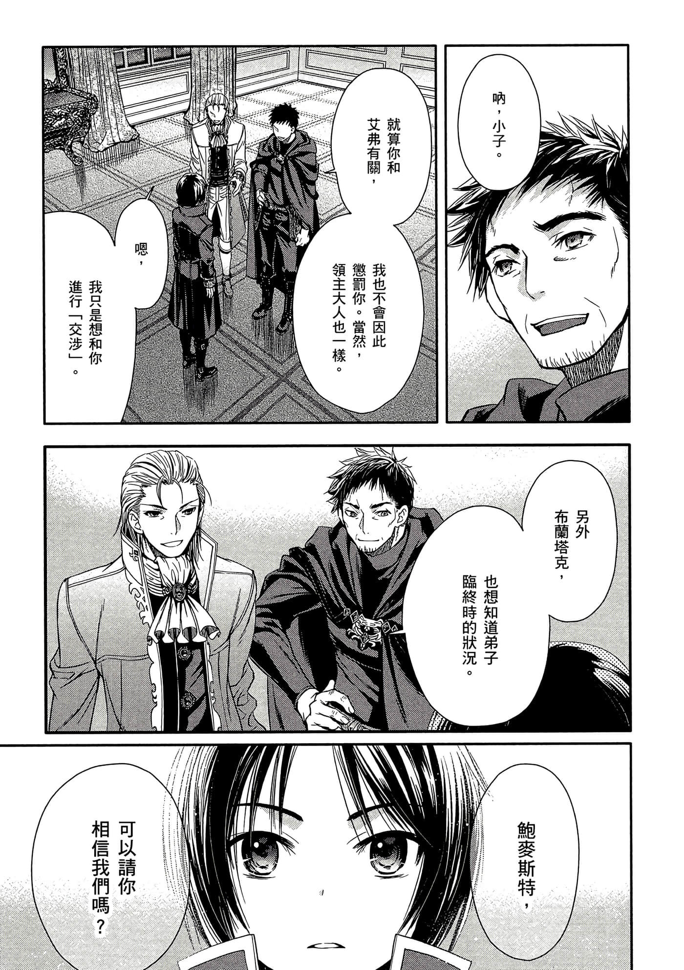 第 148 页