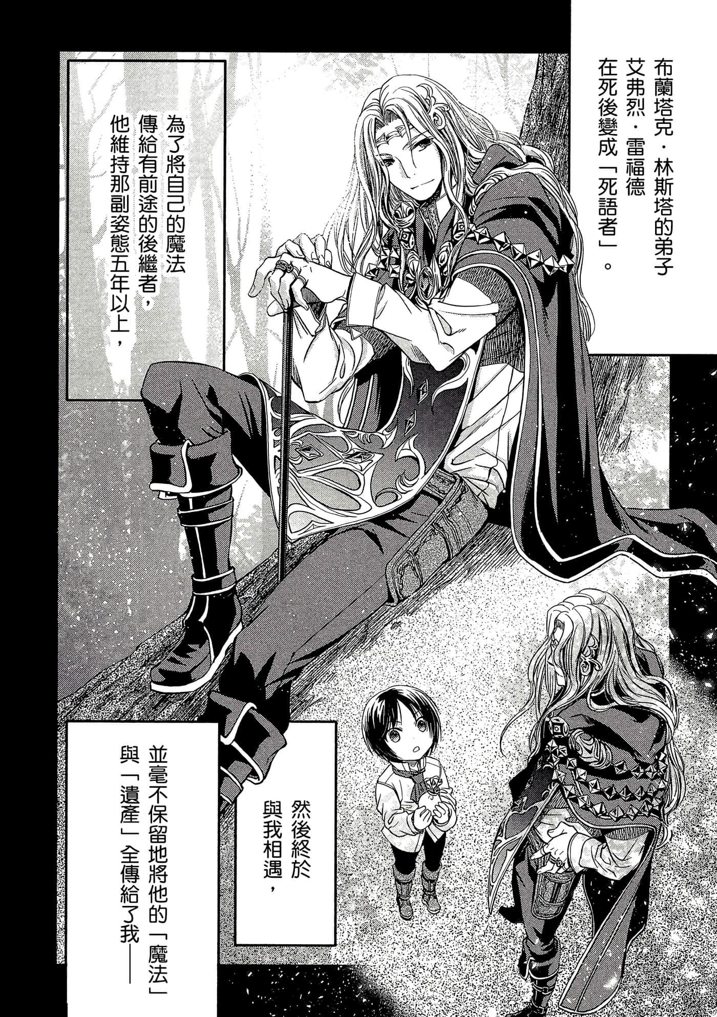 第 149 页