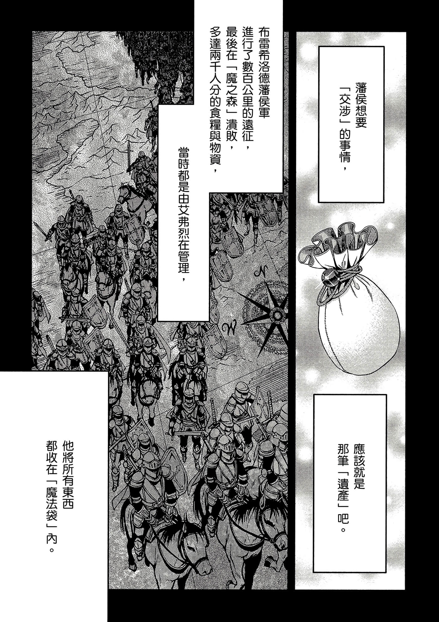 第 150 页
