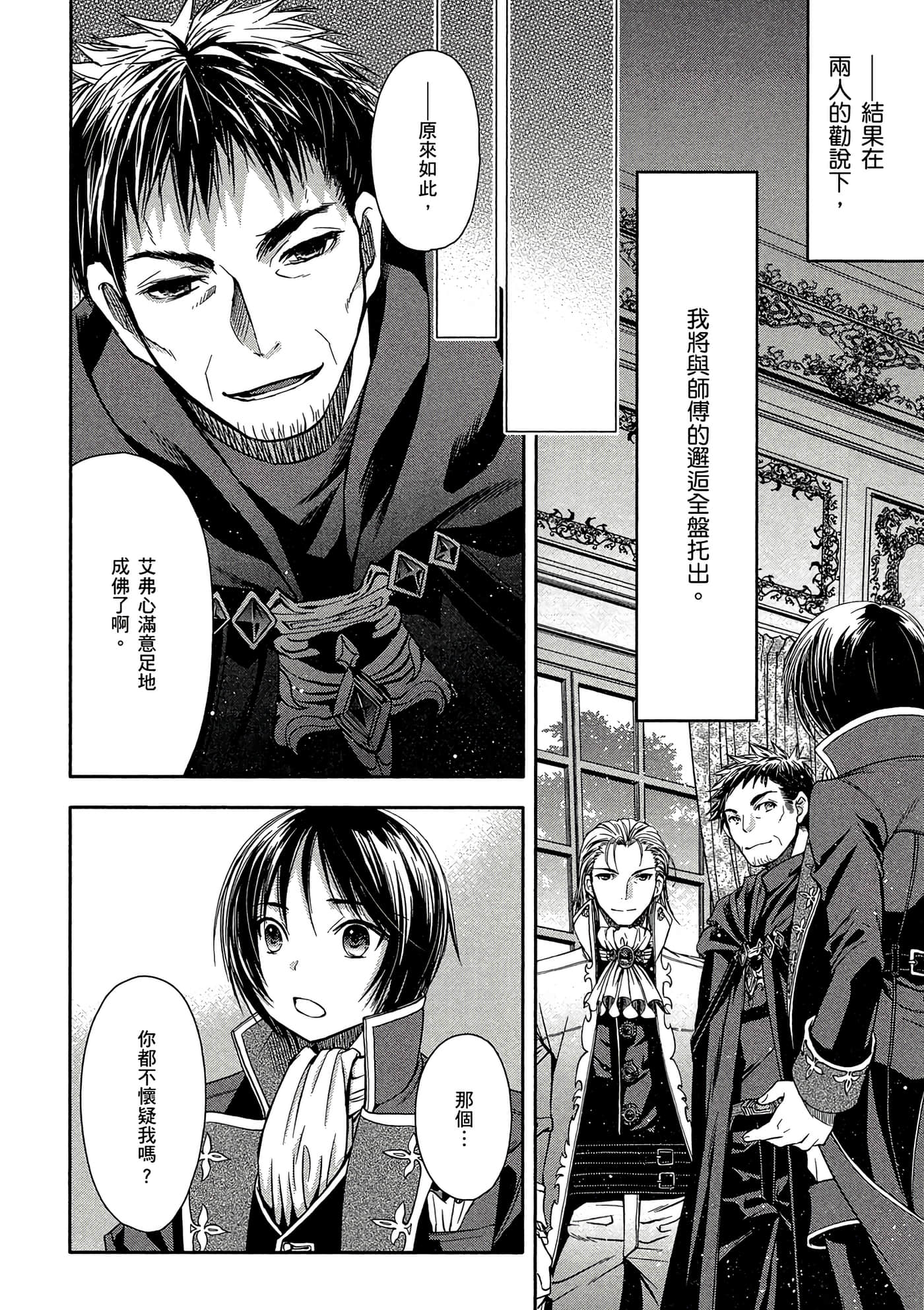 第 151 页
