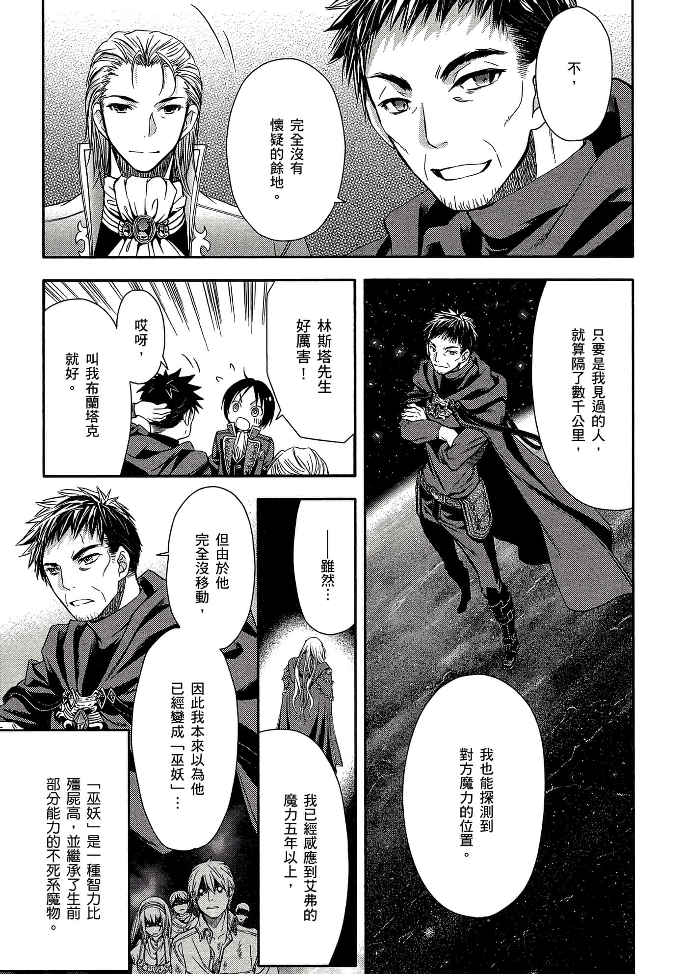 第 152 页