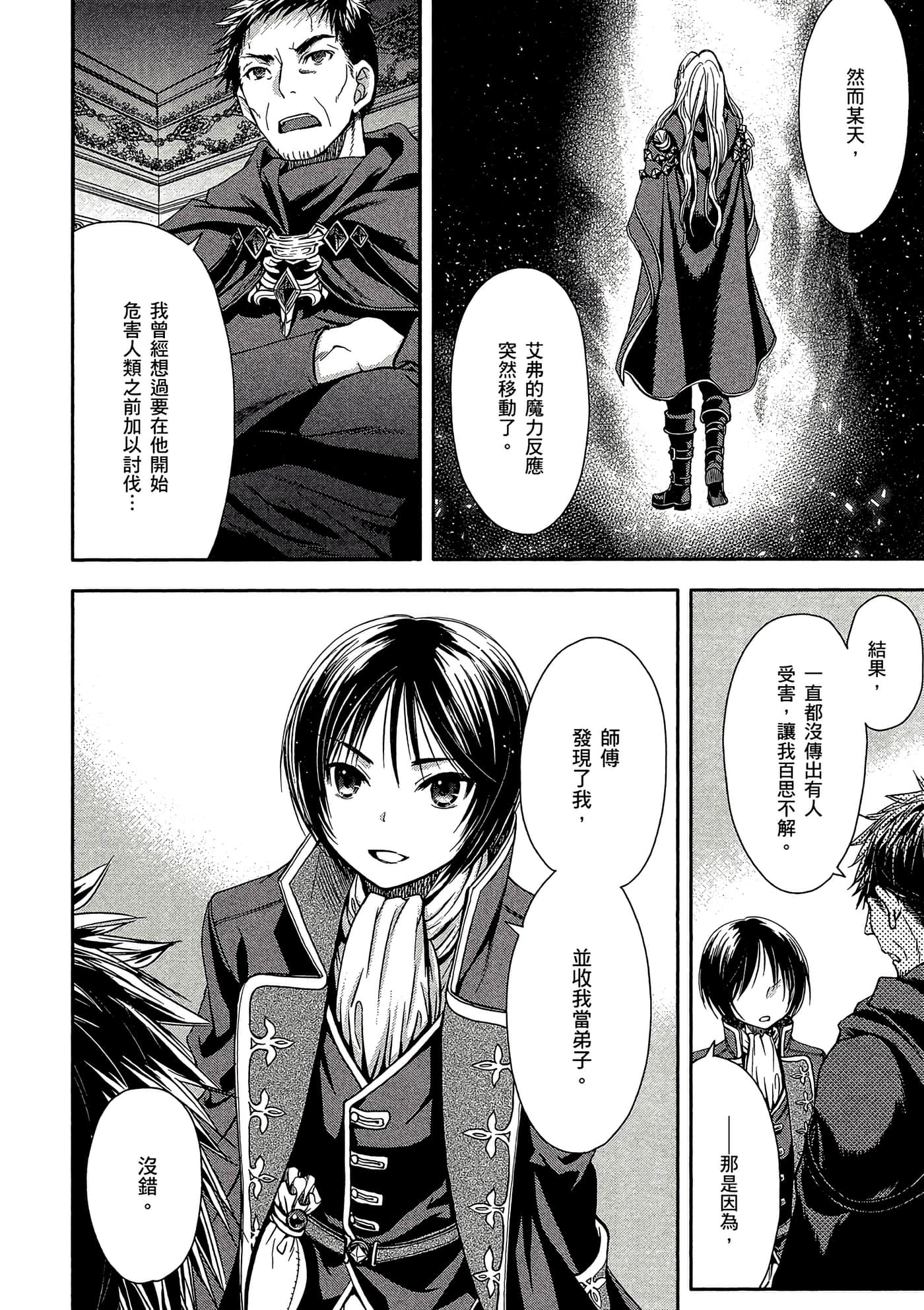 第 153 页