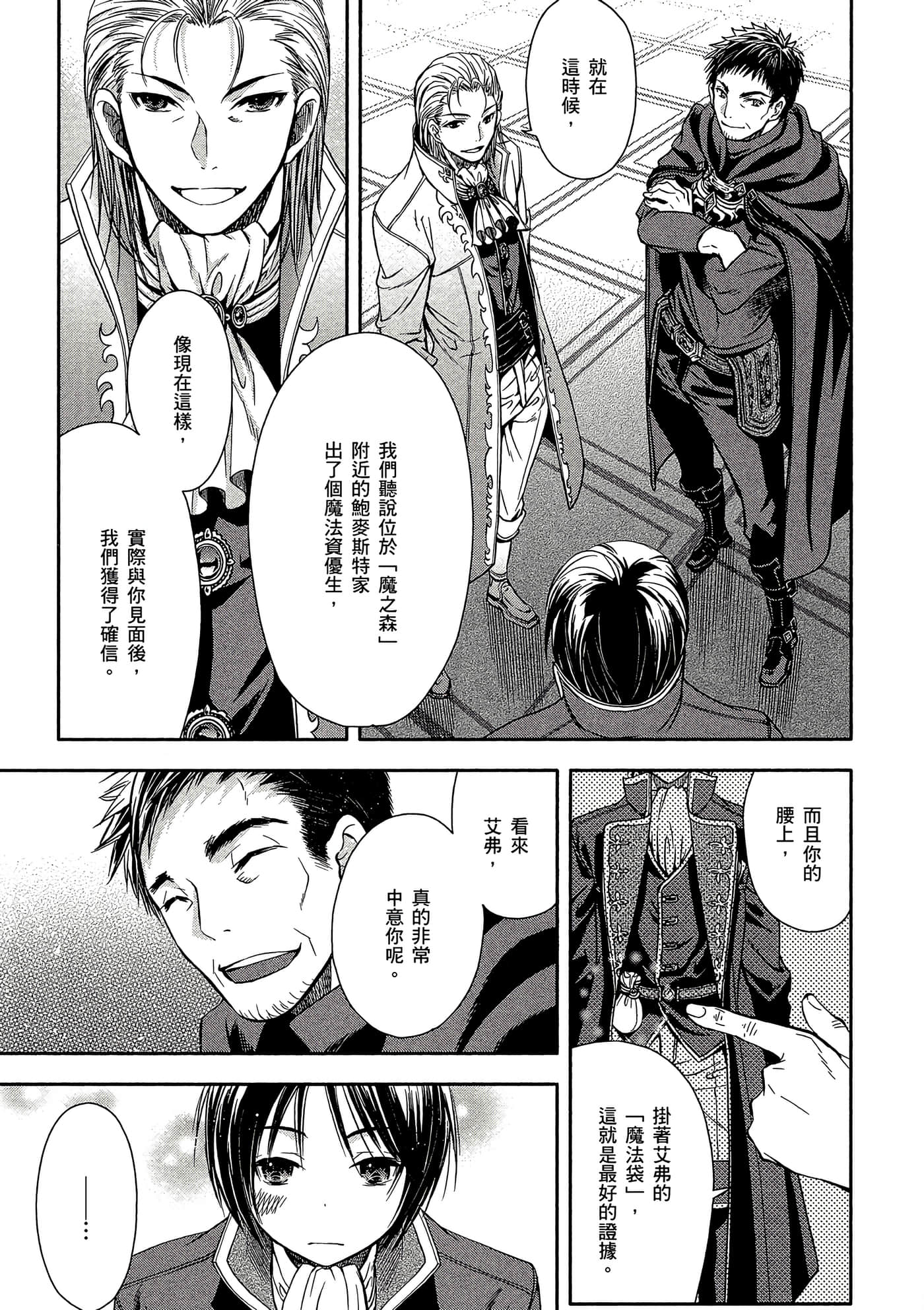 第 154 页