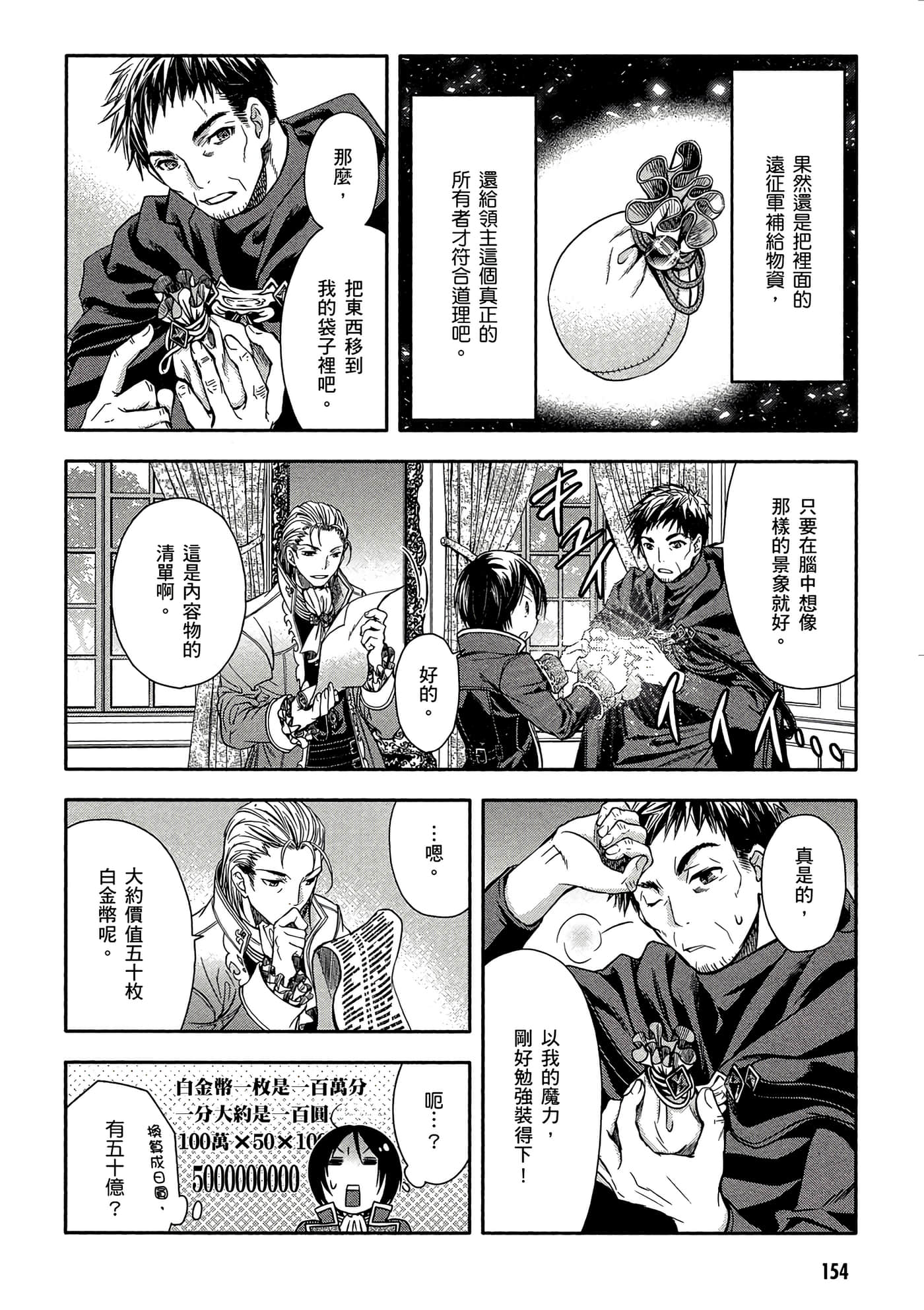 第 155 页