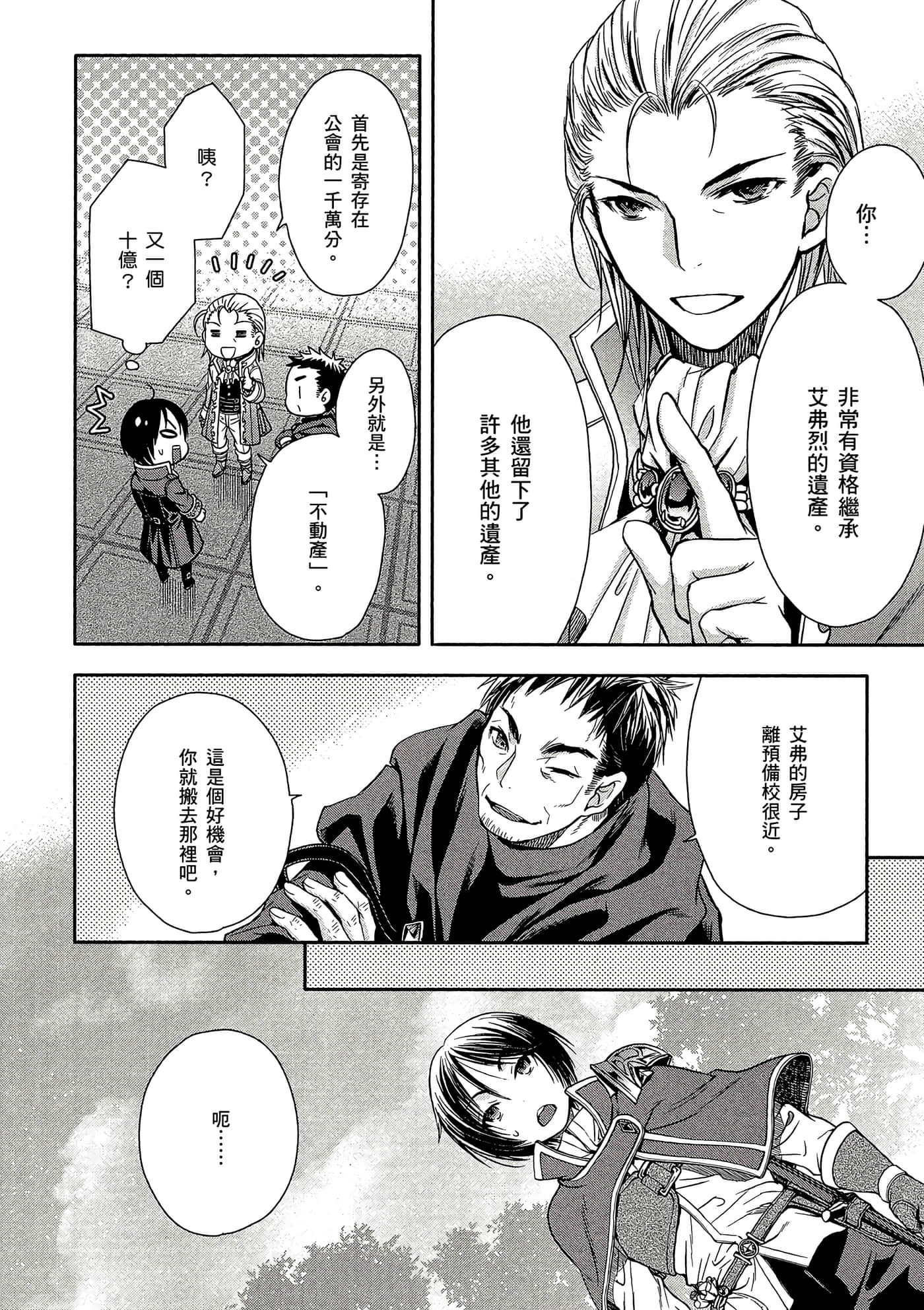 第 157 页