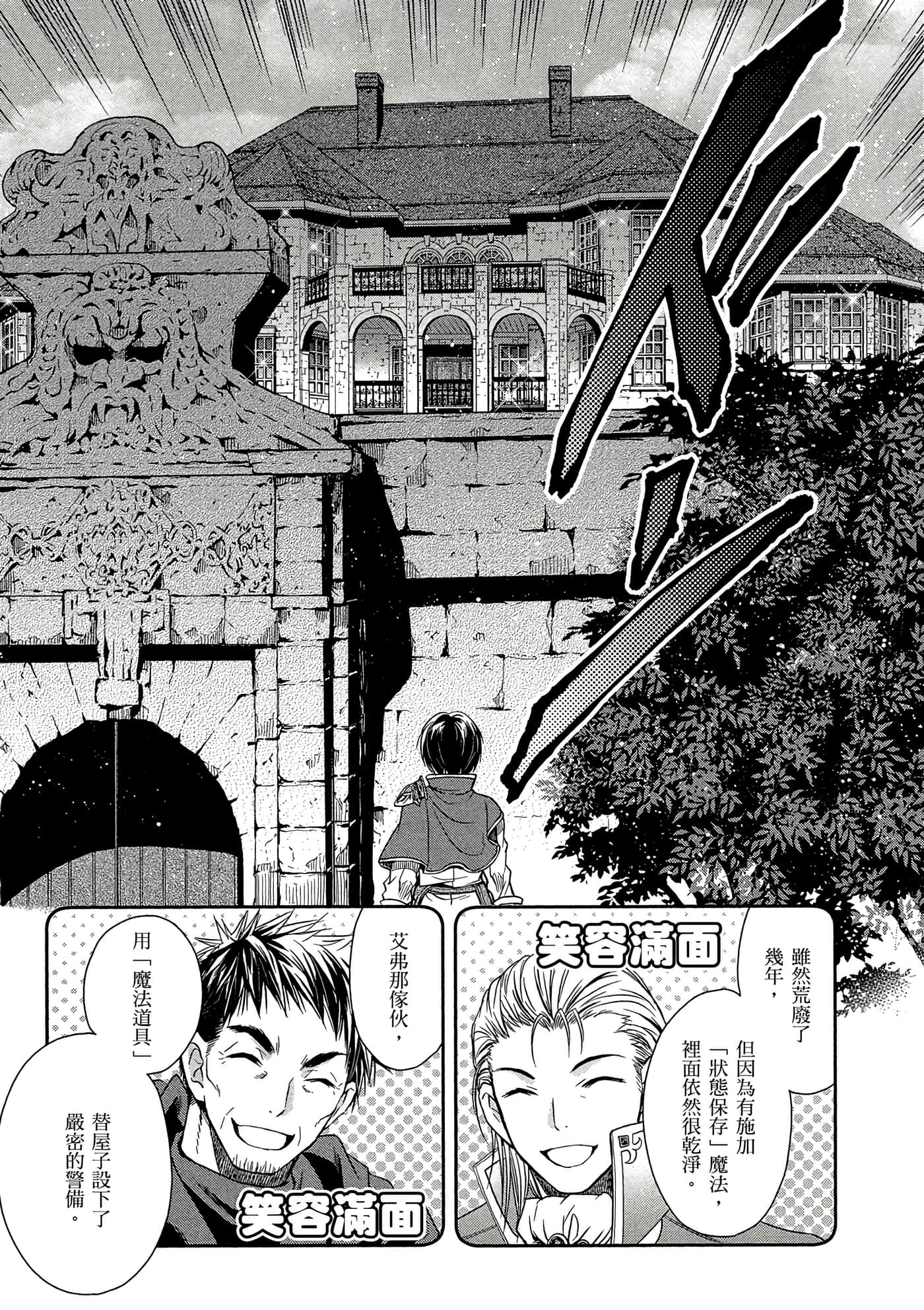 第 158 页