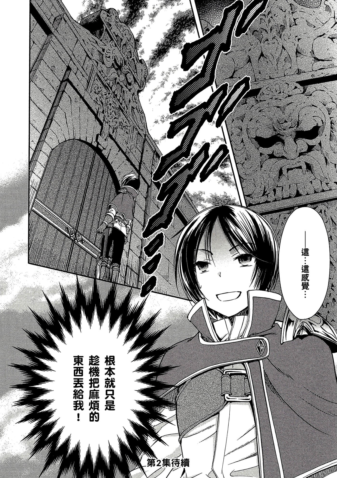 第 159 页