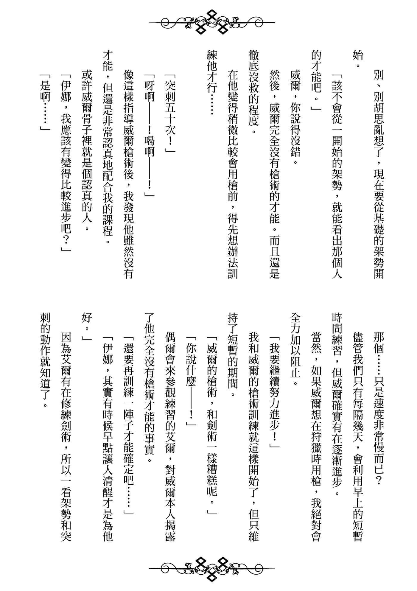 第 162 页