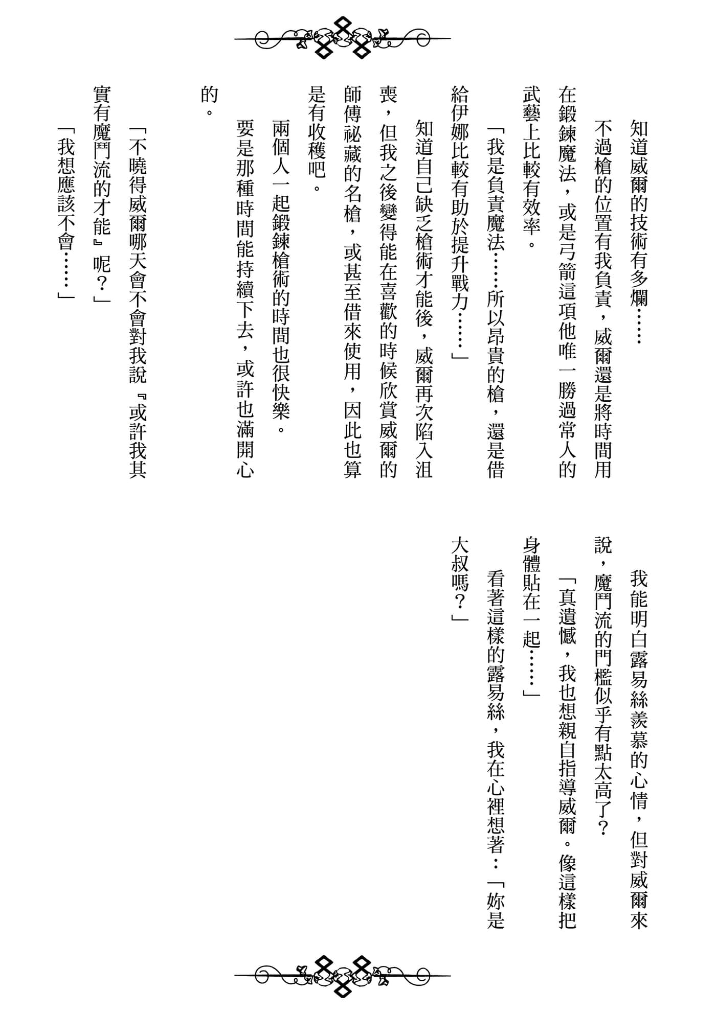 第 163 页