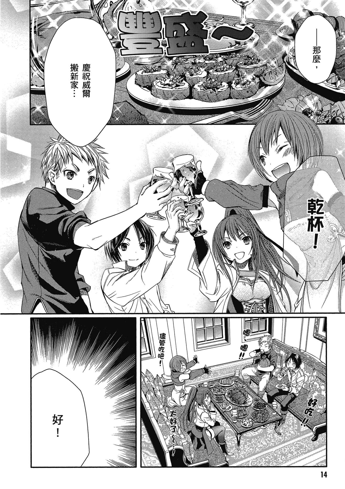 第 15 页