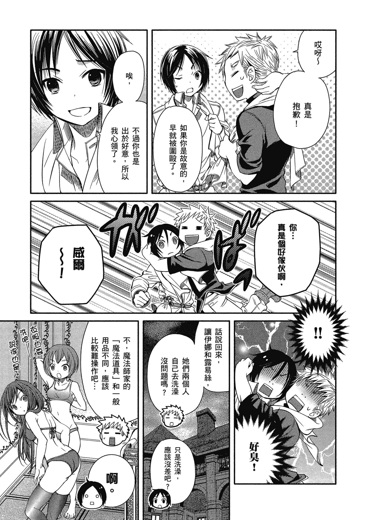 第 22 页