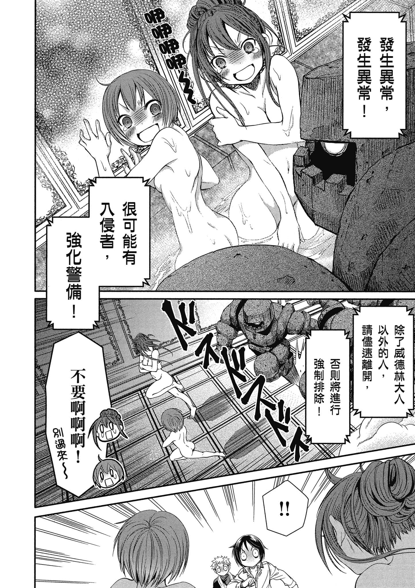 第 27 页