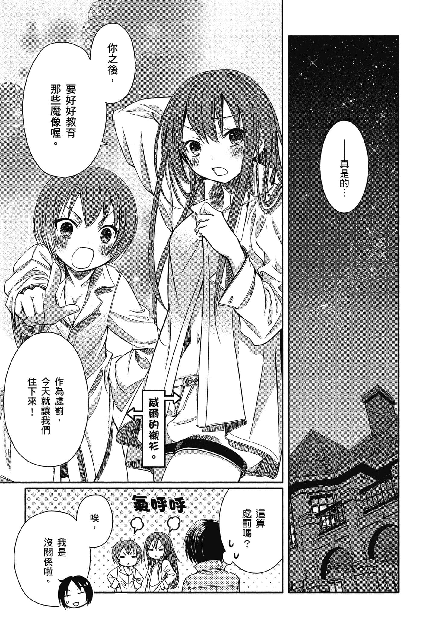 第 30 页