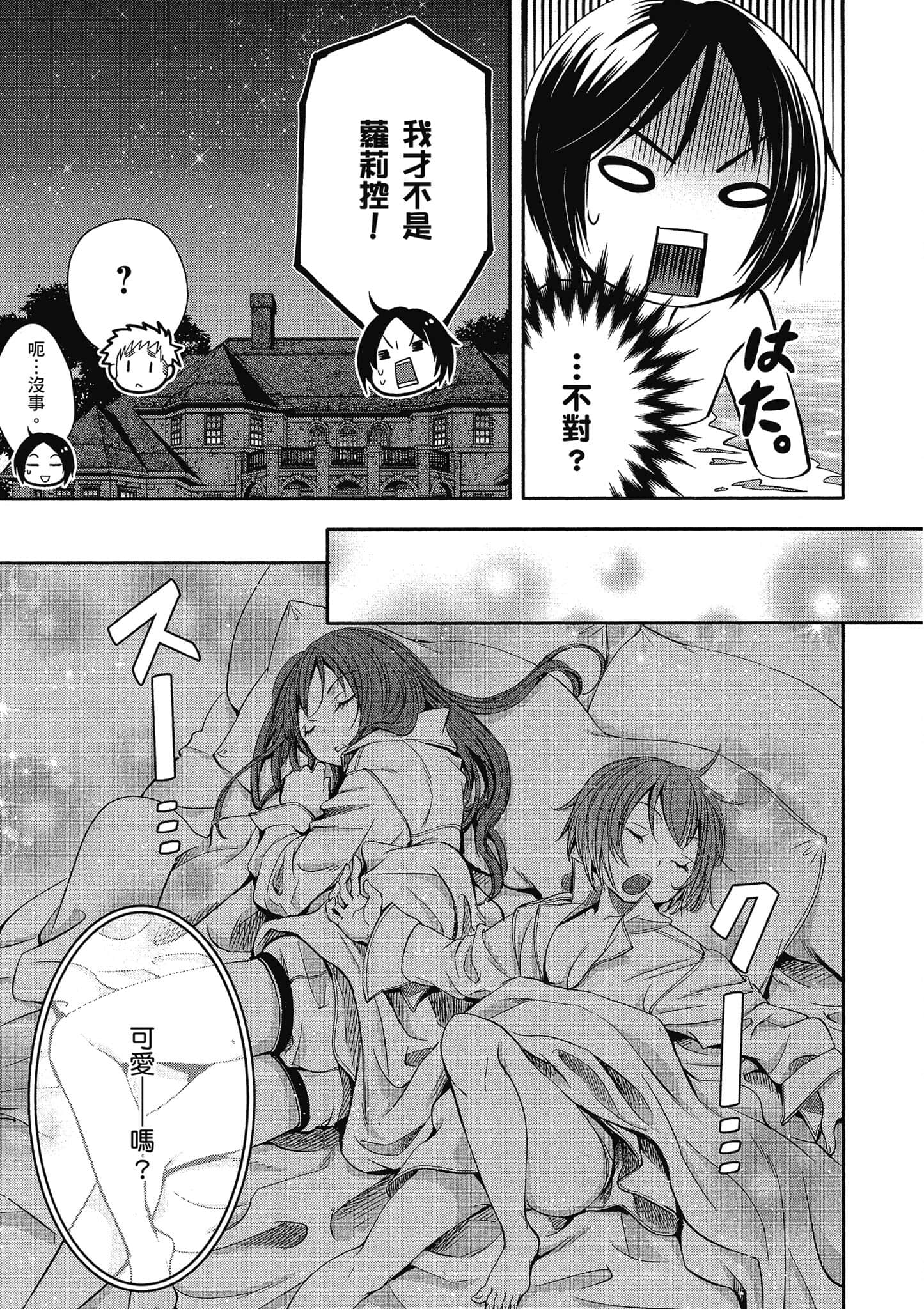 第 32 页