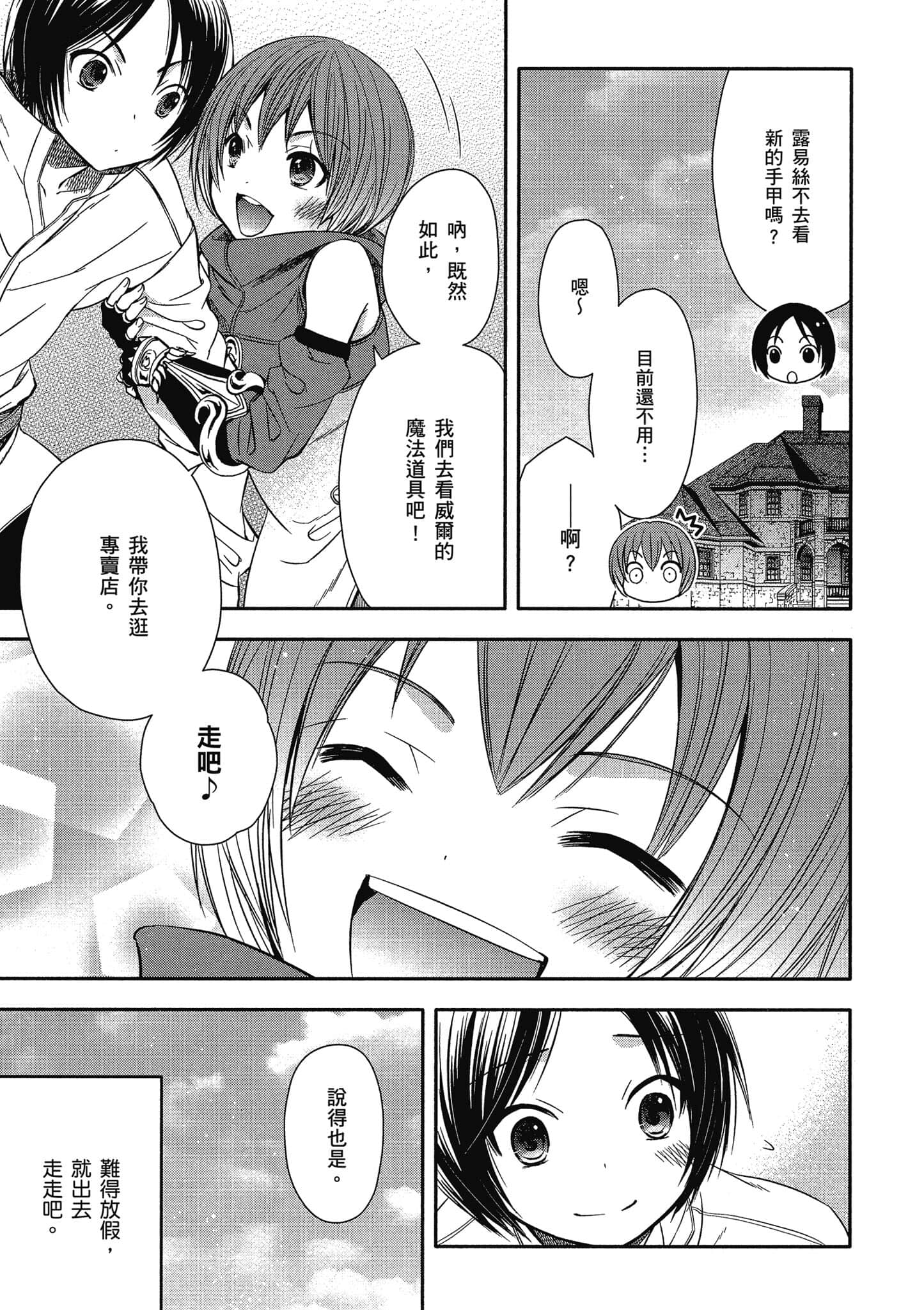 第 36 页