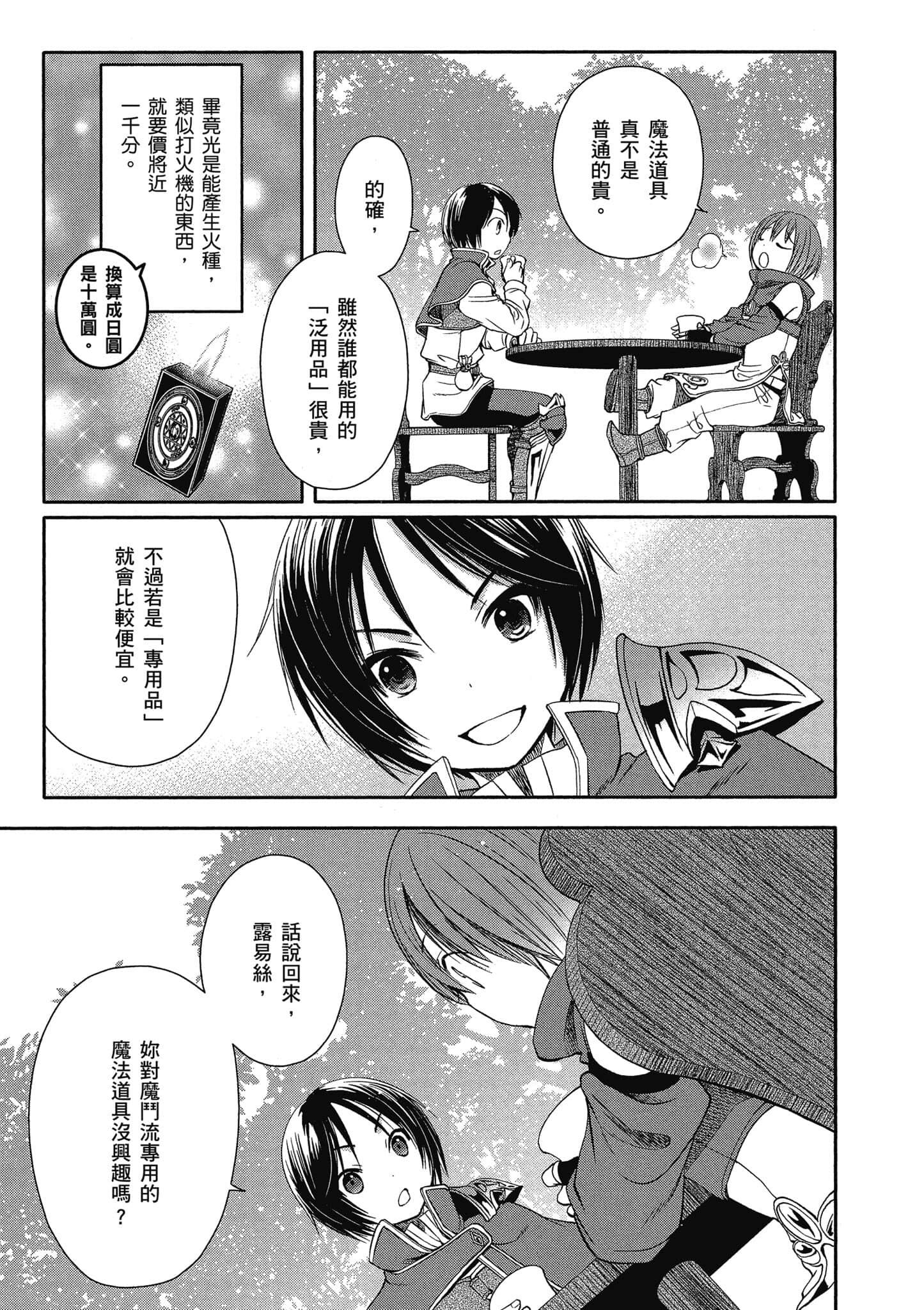 第 40 页