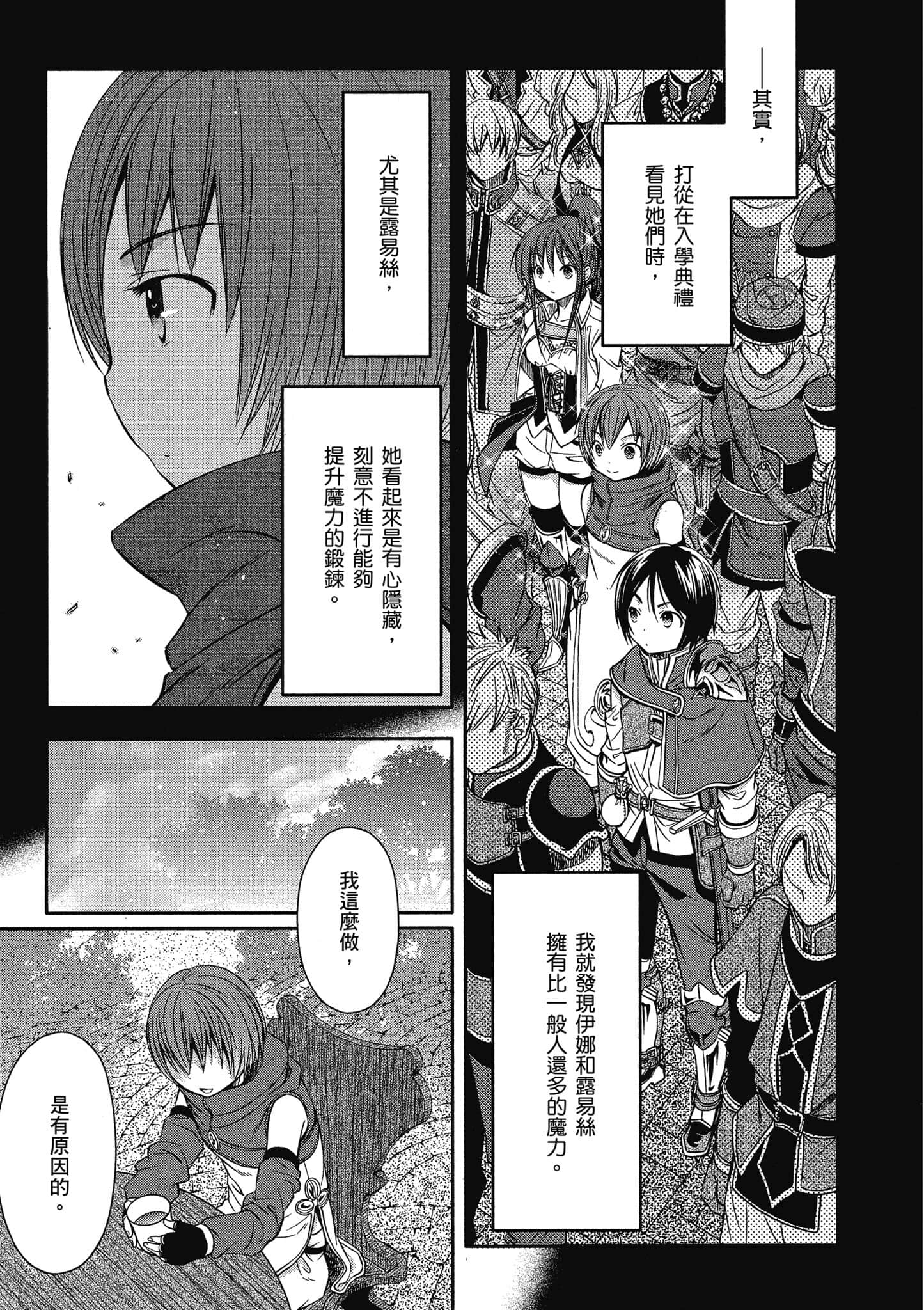 第 42 页