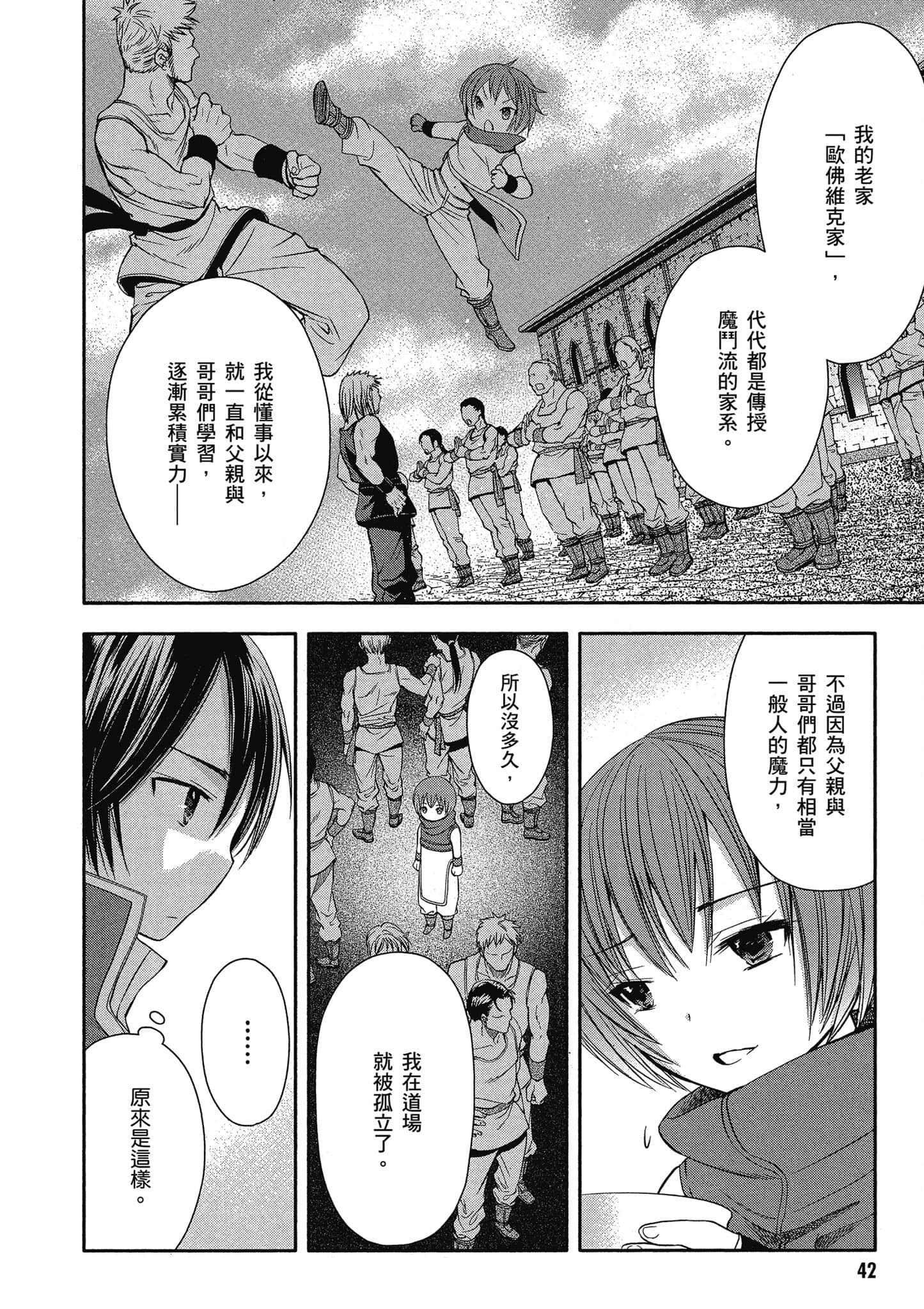 第 43 页