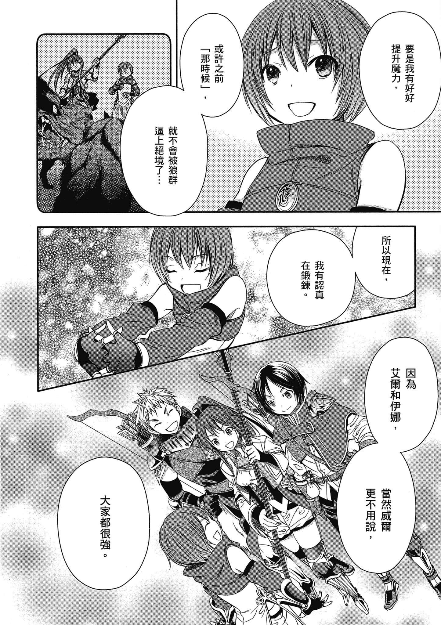 第 45 页