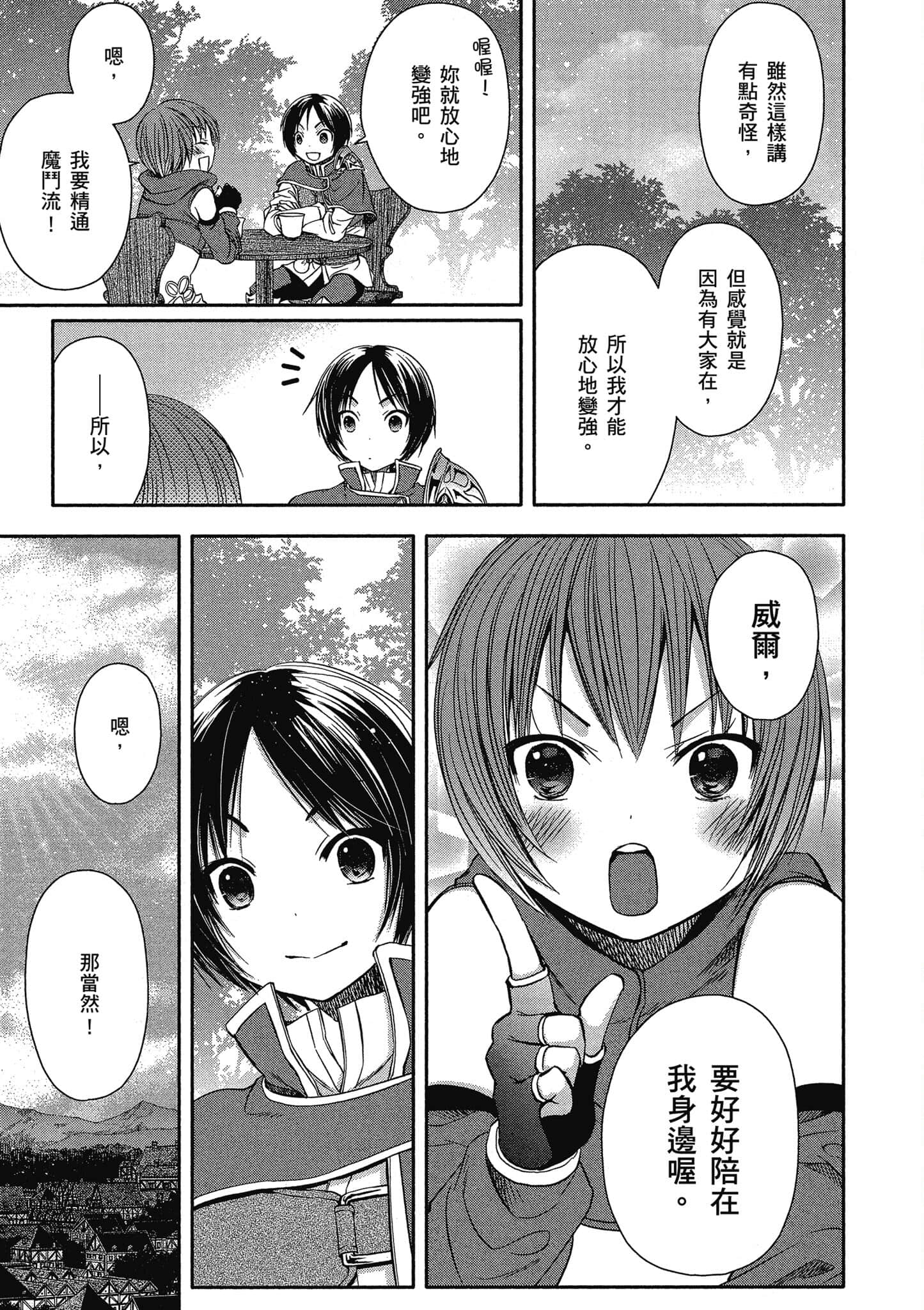 第 46 页