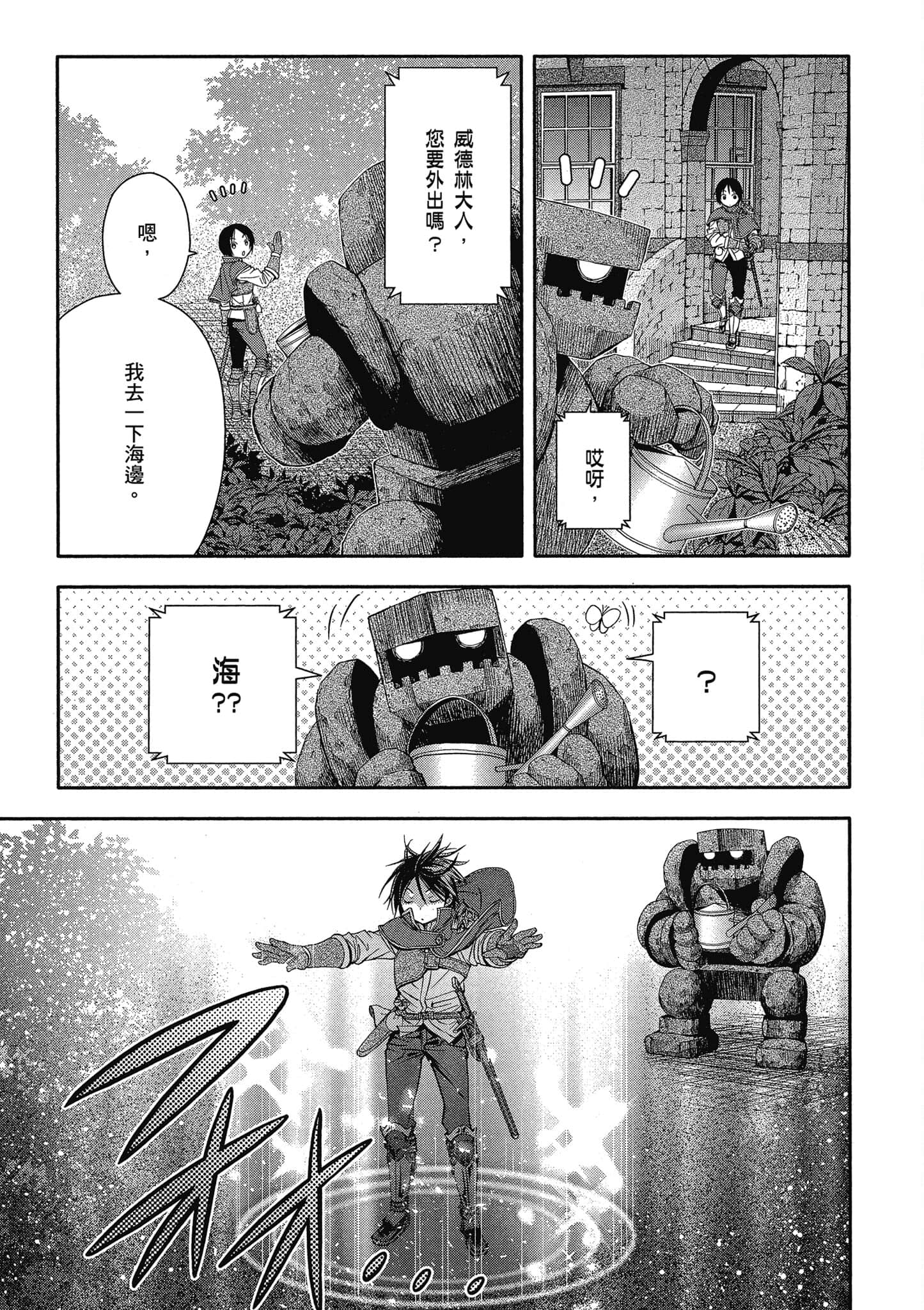 第 48 页